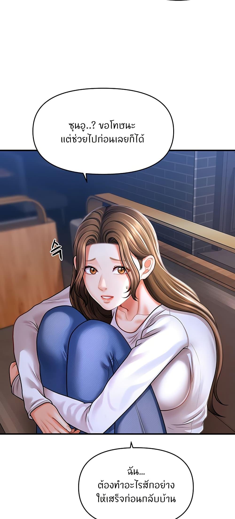 Doujin-Lc- อ่าน โดจิน มังฮวา เกาหลี ญี่ปุ่น จีน แปลไทย A Guide to Corrupting Them With Hypnosis ตอนที่ 1 2 3 4 5 6 7 8 9 10 11 12 13 14 ฟรี ไม่มีโฆษณา อ่าน โดจิน Manhwa เกาหลี ญี่ปุ่น จีน เรามีครบ คัดมาให้เน้นๆ โดจิน 18+ รับประกันความฟินโดย  Doujin Lc