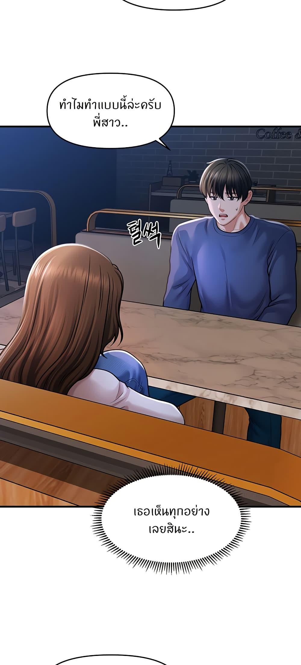 Doujin-Lc- อ่าน โดจิน มังฮวา เกาหลี ญี่ปุ่น จีน แปลไทย A Guide to Corrupting Them With Hypnosis ตอนที่ 1 2 3 4 5 6 7 8 9 10 11 12 13 14 ฟรี ไม่มีโฆษณา อ่าน โดจิน Manhwa เกาหลี ญี่ปุ่น จีน เรามีครบ คัดมาให้เน้นๆ โดจิน 18+ รับประกันความฟินโดย  Doujin Lc