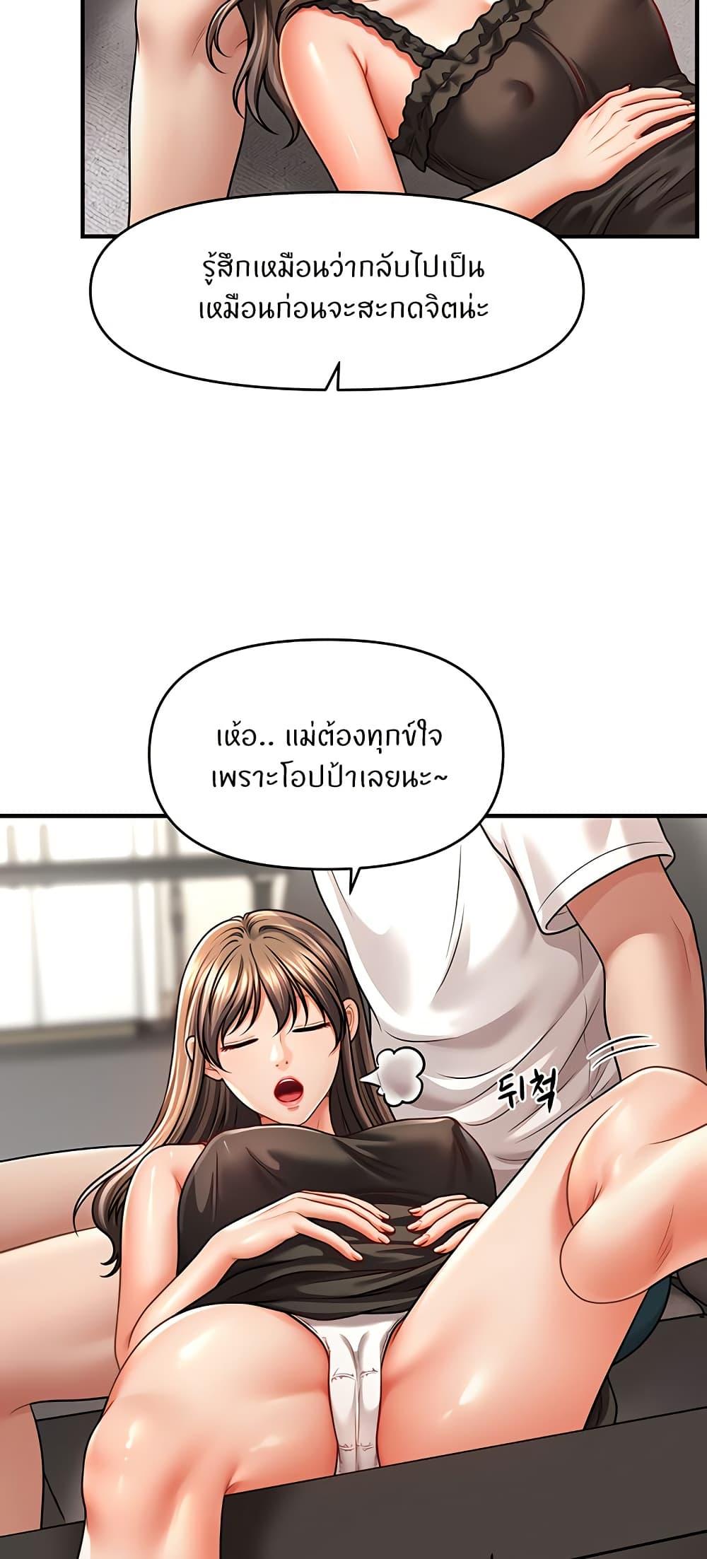 Doujin-Lc- อ่าน โดจิน มังฮวา เกาหลี ญี่ปุ่น จีน แปลไทย A Guide to Corrupting Them With Hypnosis ตอนที่ 1 2 3 4 5 6 7 8 9 10 11 12 13 14 ฟรี ไม่มีโฆษณา อ่าน โดจิน Manhwa เกาหลี ญี่ปุ่น จีน เรามีครบ คัดมาให้เน้นๆ โดจิน 18+ รับประกันความฟินโดย  Doujin Lc