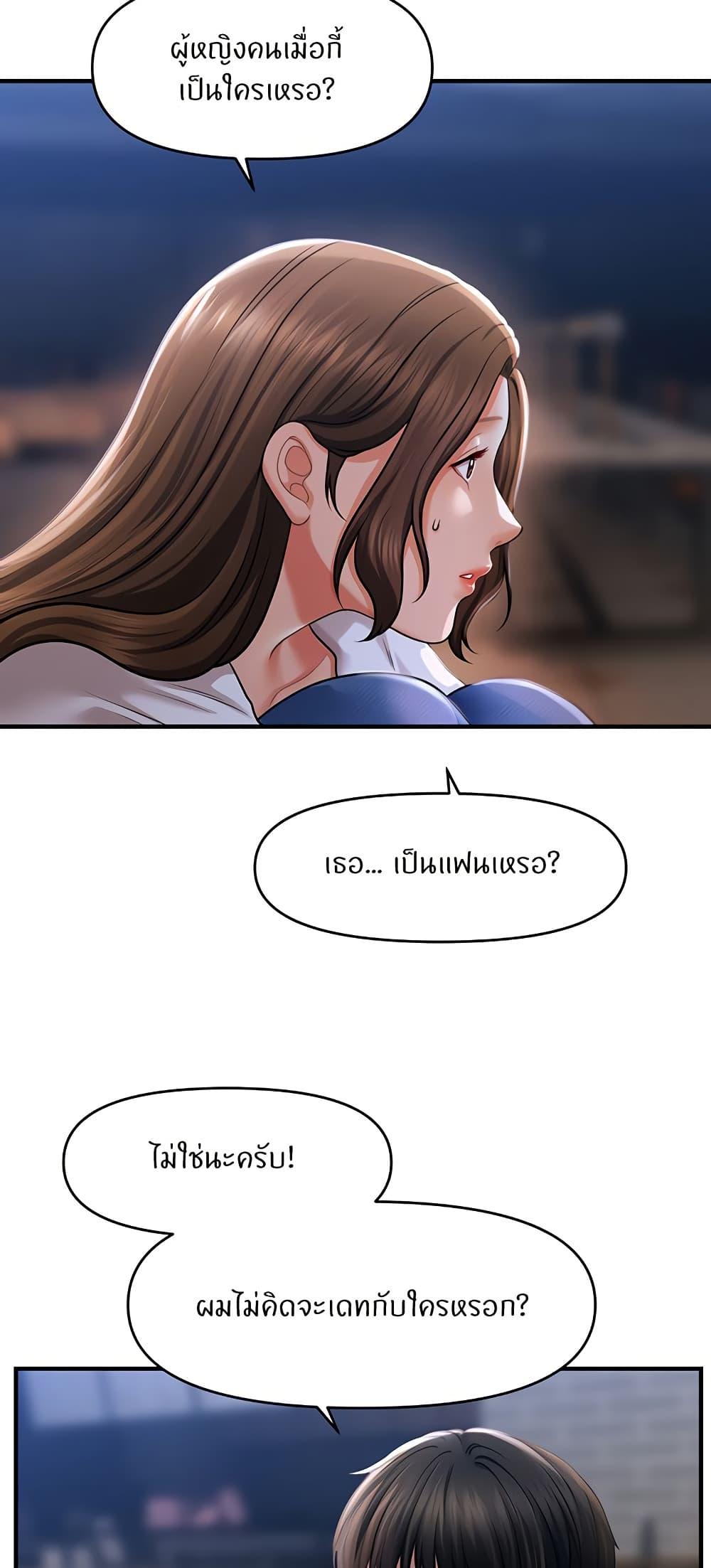 Doujin-Lc- อ่าน โดจิน มังฮวา เกาหลี ญี่ปุ่น จีน แปลไทย A Guide to Corrupting Them With Hypnosis ตอนที่ 1 2 3 4 5 6 7 8 9 10 11 12 13 14 ฟรี ไม่มีโฆษณา อ่าน โดจิน Manhwa เกาหลี ญี่ปุ่น จีน เรามีครบ คัดมาให้เน้นๆ โดจิน 18+ รับประกันความฟินโดย  Doujin Lc
