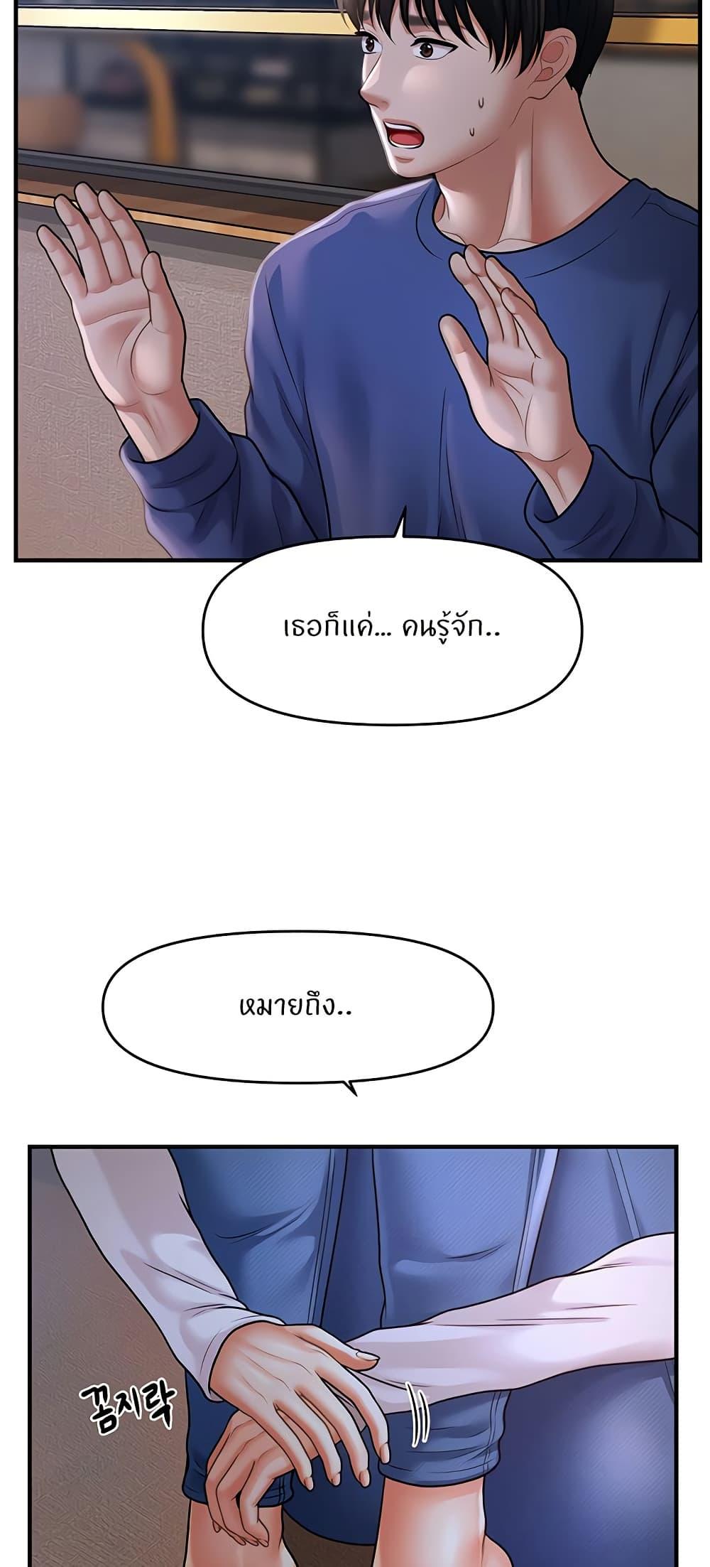 Doujin-Lc- อ่าน โดจิน มังฮวา เกาหลี ญี่ปุ่น จีน แปลไทย A Guide to Corrupting Them With Hypnosis ตอนที่ 1 2 3 4 5 6 7 8 9 10 11 12 13 14 ฟรี ไม่มีโฆษณา อ่าน โดจิน Manhwa เกาหลี ญี่ปุ่น จีน เรามีครบ คัดมาให้เน้นๆ โดจิน 18+ รับประกันความฟินโดย  Doujin Lc