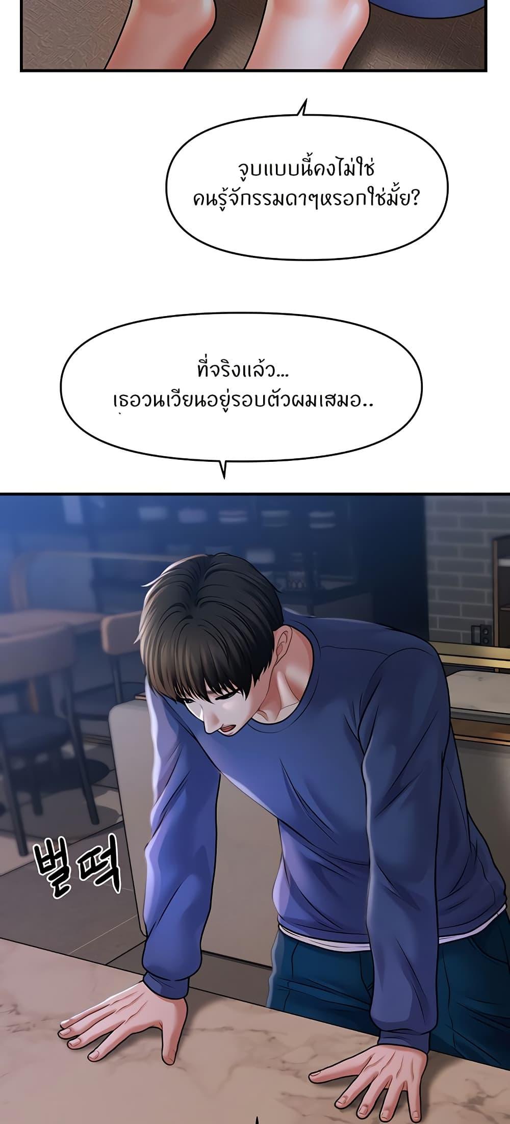 Doujin-Lc- อ่าน โดจิน มังฮวา เกาหลี ญี่ปุ่น จีน แปลไทย A Guide to Corrupting Them With Hypnosis ตอนที่ 1 2 3 4 5 6 7 8 9 10 11 12 13 14 ฟรี ไม่มีโฆษณา อ่าน โดจิน Manhwa เกาหลี ญี่ปุ่น จีน เรามีครบ คัดมาให้เน้นๆ โดจิน 18+ รับประกันความฟินโดย  Doujin Lc