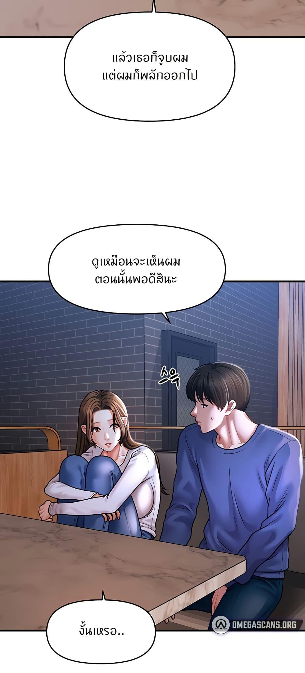 Doujin-Lc- อ่าน โดจิน มังฮวา เกาหลี ญี่ปุ่น จีน แปลไทย A Guide to Corrupting Them With Hypnosis ตอนที่ 1 2 3 4 5 6 7 8 9 10 11 12 13 14 ฟรี ไม่มีโฆษณา อ่าน โดจิน Manhwa เกาหลี ญี่ปุ่น จีน เรามีครบ คัดมาให้เน้นๆ โดจิน 18+ รับประกันความฟินโดย  Doujin Lc