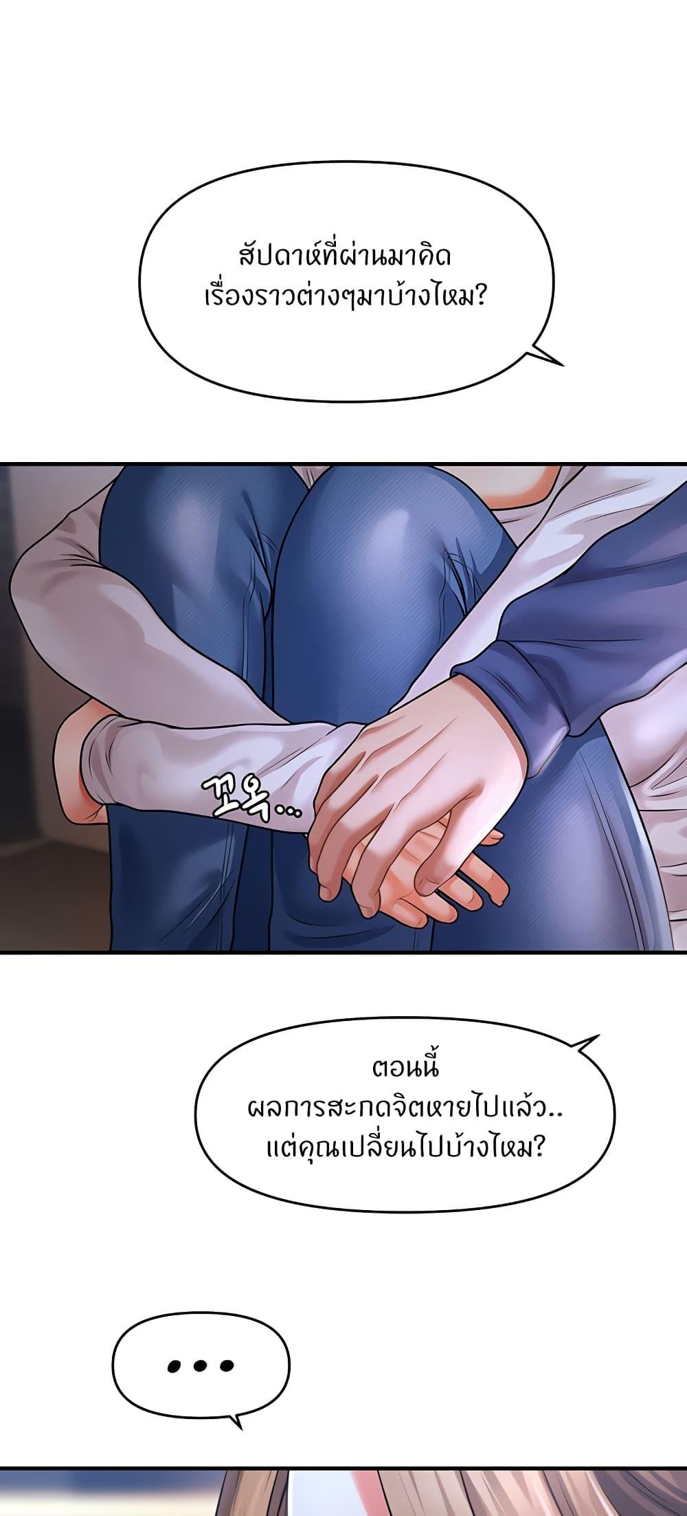 Doujin-Lc- อ่าน โดจิน มังฮวา เกาหลี ญี่ปุ่น จีน แปลไทย A Guide to Corrupting Them With Hypnosis ตอนที่ 1 2 3 4 5 6 7 8 9 10 11 12 13 14 ฟรี ไม่มีโฆษณา อ่าน โดจิน Manhwa เกาหลี ญี่ปุ่น จีน เรามีครบ คัดมาให้เน้นๆ โดจิน 18+ รับประกันความฟินโดย  Doujin Lc