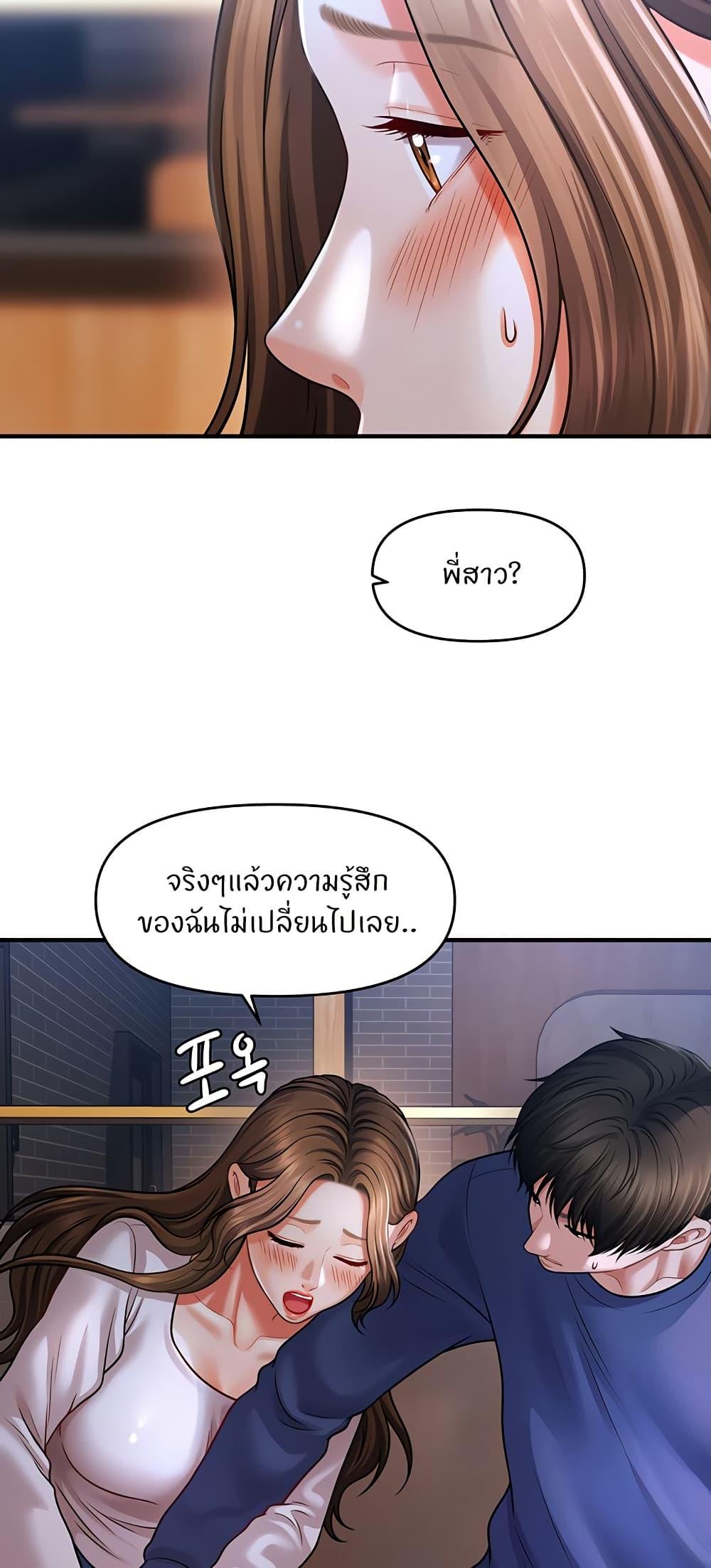 Doujin-Lc- อ่าน โดจิน มังฮวา เกาหลี ญี่ปุ่น จีน แปลไทย A Guide to Corrupting Them With Hypnosis ตอนที่ 1 2 3 4 5 6 7 8 9 10 11 12 13 14 ฟรี ไม่มีโฆษณา อ่าน โดจิน Manhwa เกาหลี ญี่ปุ่น จีน เรามีครบ คัดมาให้เน้นๆ โดจิน 18+ รับประกันความฟินโดย  Doujin Lc