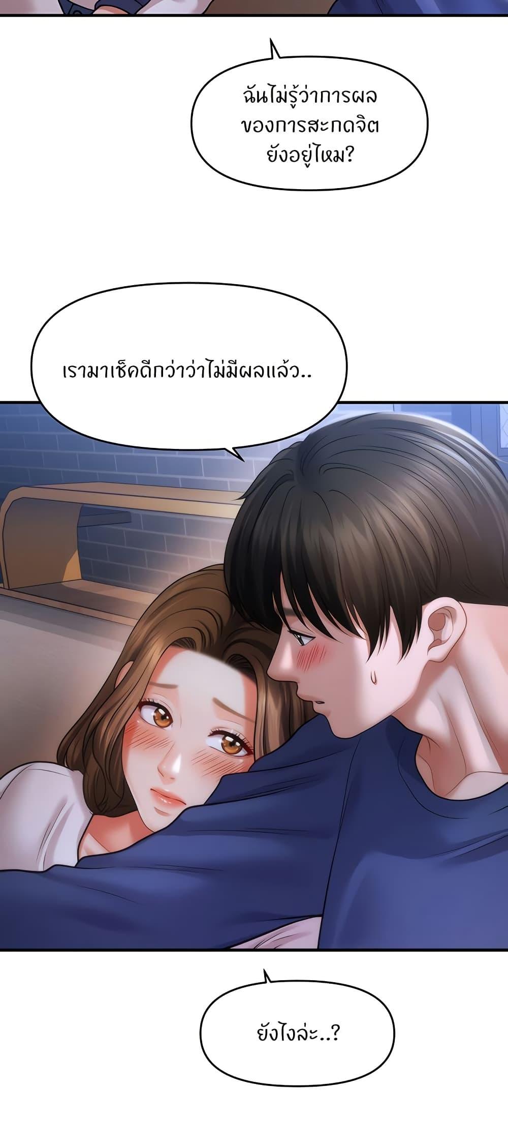 Doujin-Lc- อ่าน โดจิน มังฮวา เกาหลี ญี่ปุ่น จีน แปลไทย A Guide to Corrupting Them With Hypnosis ตอนที่ 1 2 3 4 5 6 7 8 9 10 11 12 13 14 ฟรี ไม่มีโฆษณา อ่าน โดจิน Manhwa เกาหลี ญี่ปุ่น จีน เรามีครบ คัดมาให้เน้นๆ โดจิน 18+ รับประกันความฟินโดย  Doujin Lc