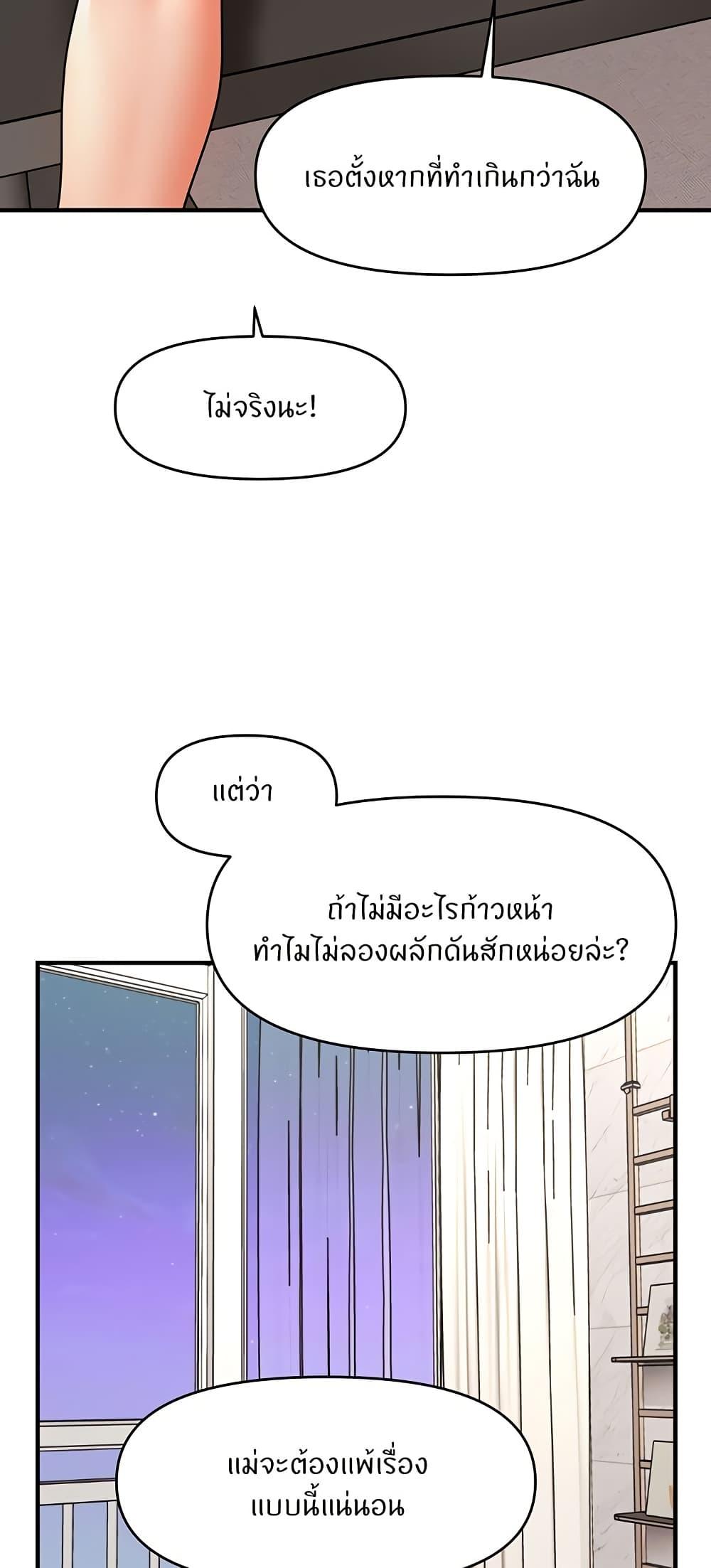 Doujin-Lc- อ่าน โดจิน มังฮวา เกาหลี ญี่ปุ่น จีน แปลไทย A Guide to Corrupting Them With Hypnosis ตอนที่ 1 2 3 4 5 6 7 8 9 10 11 12 13 14 ฟรี ไม่มีโฆษณา อ่าน โดจิน Manhwa เกาหลี ญี่ปุ่น จีน เรามีครบ คัดมาให้เน้นๆ โดจิน 18+ รับประกันความฟินโดย  Doujin Lc