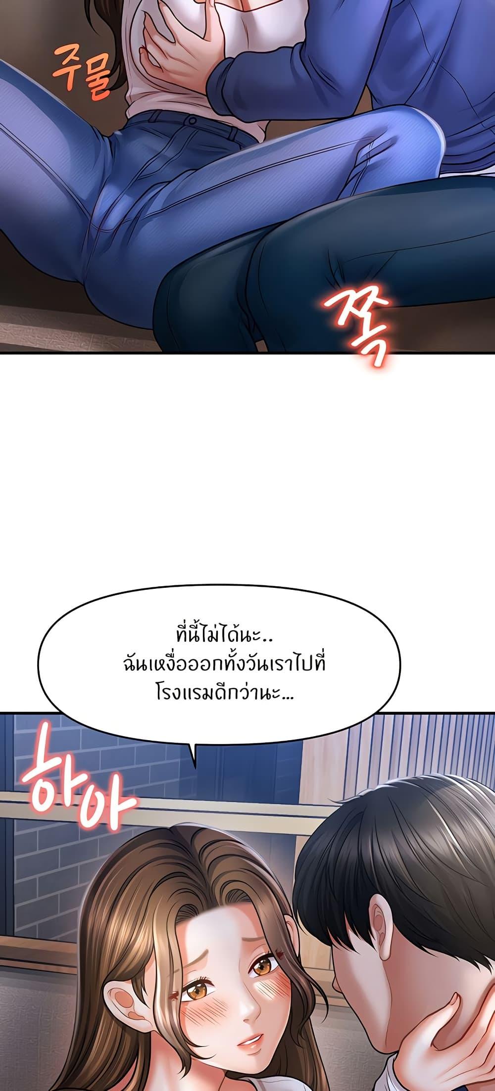 Doujin-Lc- อ่าน โดจิน มังฮวา เกาหลี ญี่ปุ่น จีน แปลไทย A Guide to Corrupting Them With Hypnosis ตอนที่ 1 2 3 4 5 6 7 8 9 10 11 12 13 14 ฟรี ไม่มีโฆษณา อ่าน โดจิน Manhwa เกาหลี ญี่ปุ่น จีน เรามีครบ คัดมาให้เน้นๆ โดจิน 18+ รับประกันความฟินโดย  Doujin Lc