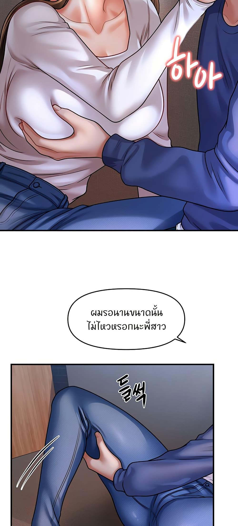 Doujin-Lc- อ่าน โดจิน มังฮวา เกาหลี ญี่ปุ่น จีน แปลไทย A Guide to Corrupting Them With Hypnosis ตอนที่ 1 2 3 4 5 6 7 8 9 10 11 12 13 14 ฟรี ไม่มีโฆษณา อ่าน โดจิน Manhwa เกาหลี ญี่ปุ่น จีน เรามีครบ คัดมาให้เน้นๆ โดจิน 18+ รับประกันความฟินโดย  Doujin Lc