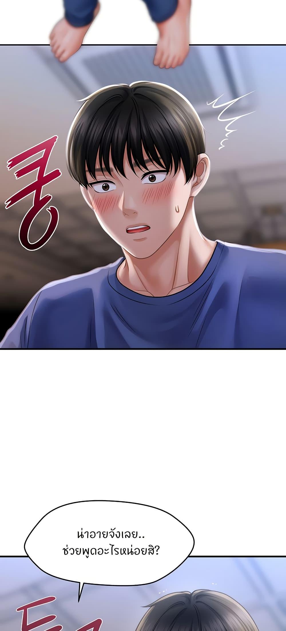 Doujin-Lc- อ่าน โดจิน มังฮวา เกาหลี ญี่ปุ่น จีน แปลไทย A Guide to Corrupting Them With Hypnosis ตอนที่ 1 2 3 4 5 6 7 8 9 10 11 12 13 14 ฟรี ไม่มีโฆษณา อ่าน โดจิน Manhwa เกาหลี ญี่ปุ่น จีน เรามีครบ คัดมาให้เน้นๆ โดจิน 18+ รับประกันความฟินโดย  Doujin Lc