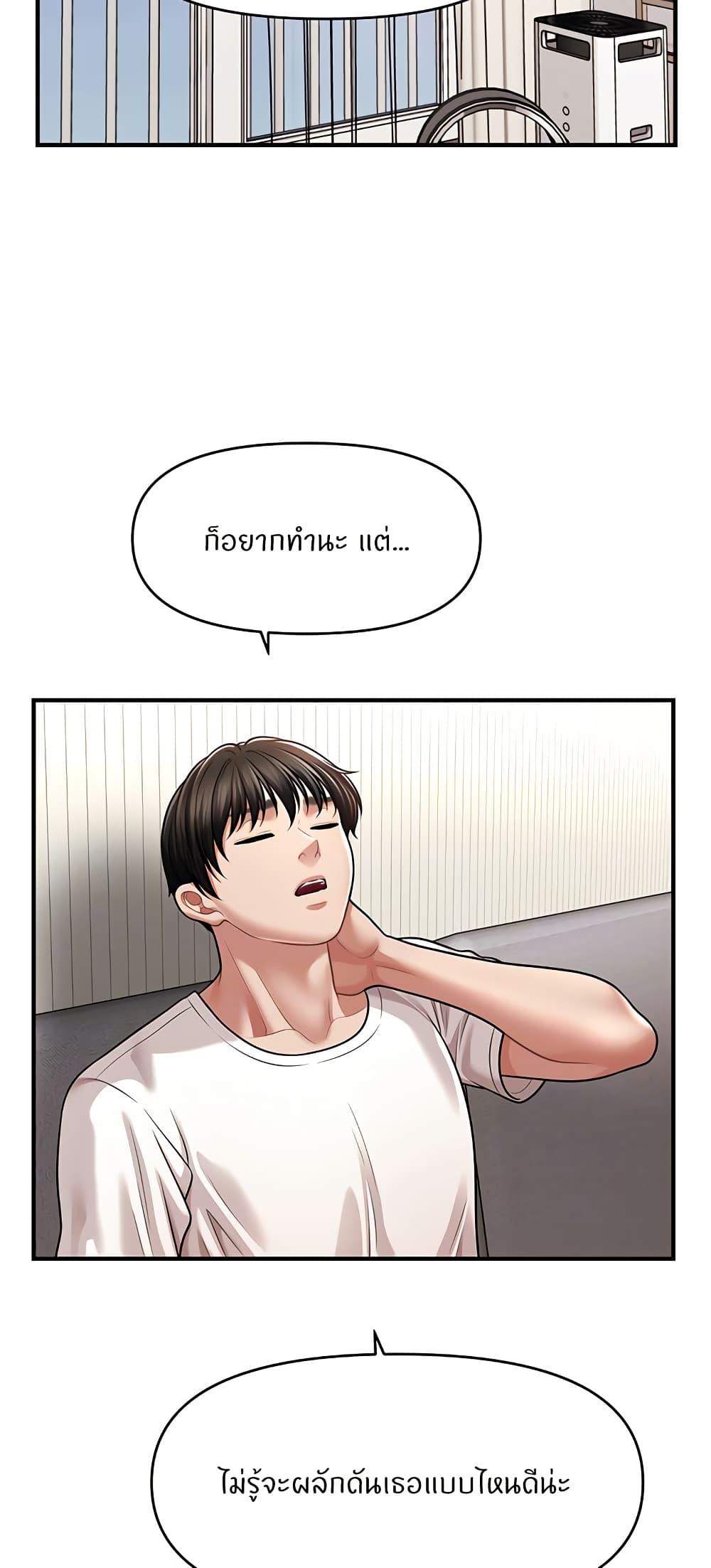 Doujin-Lc- อ่าน โดจิน มังฮวา เกาหลี ญี่ปุ่น จีน แปลไทย A Guide to Corrupting Them With Hypnosis ตอนที่ 1 2 3 4 5 6 7 8 9 10 11 12 13 14 ฟรี ไม่มีโฆษณา อ่าน โดจิน Manhwa เกาหลี ญี่ปุ่น จีน เรามีครบ คัดมาให้เน้นๆ โดจิน 18+ รับประกันความฟินโดย  Doujin Lc