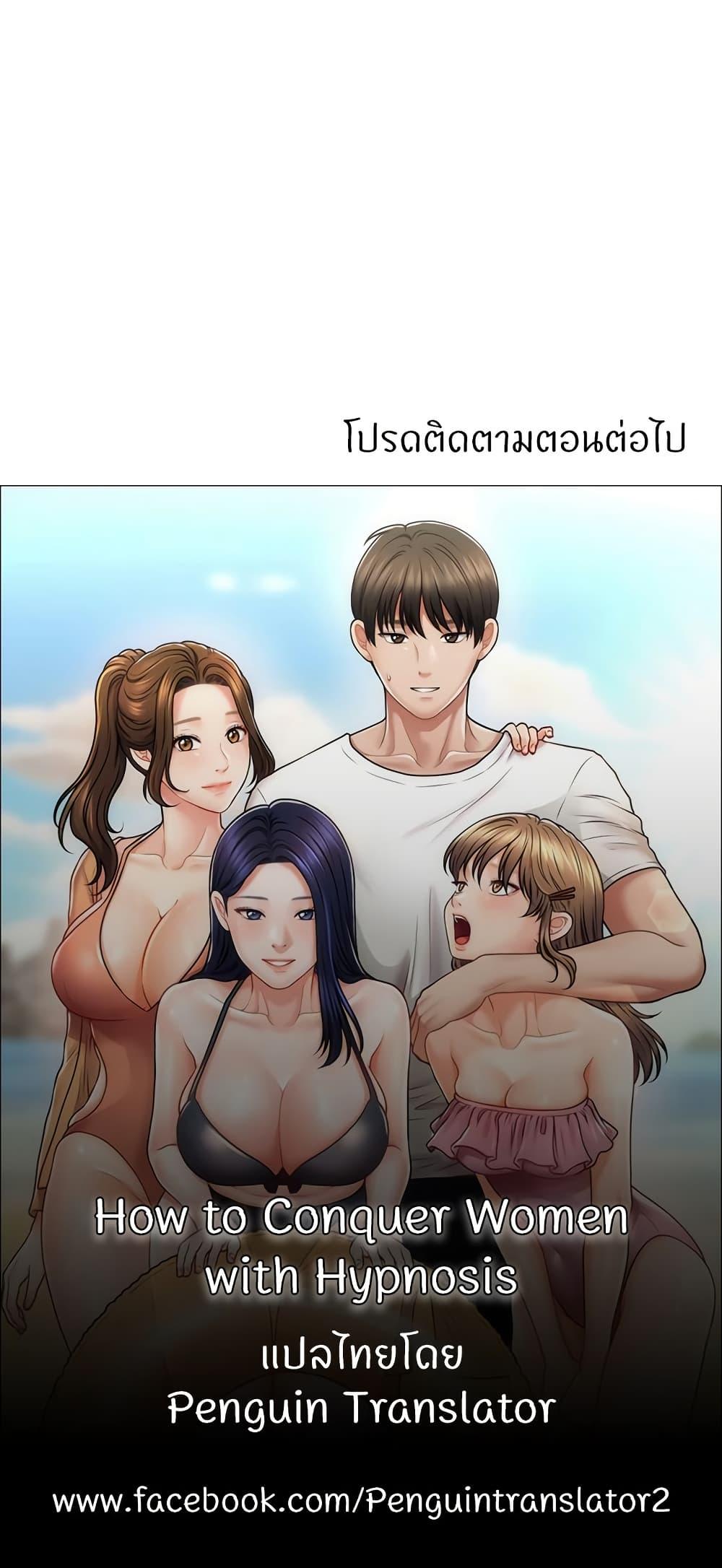 Doujin-Lc- อ่าน โดจิน มังฮวา เกาหลี ญี่ปุ่น จีน แปลไทย A Guide to Corrupting Them With Hypnosis ตอนที่ 1 2 3 4 5 6 7 8 9 10 11 12 13 14 ฟรี ไม่มีโฆษณา อ่าน โดจิน Manhwa เกาหลี ญี่ปุ่น จีน เรามีครบ คัดมาให้เน้นๆ โดจิน 18+ รับประกันความฟินโดย  Doujin Lc