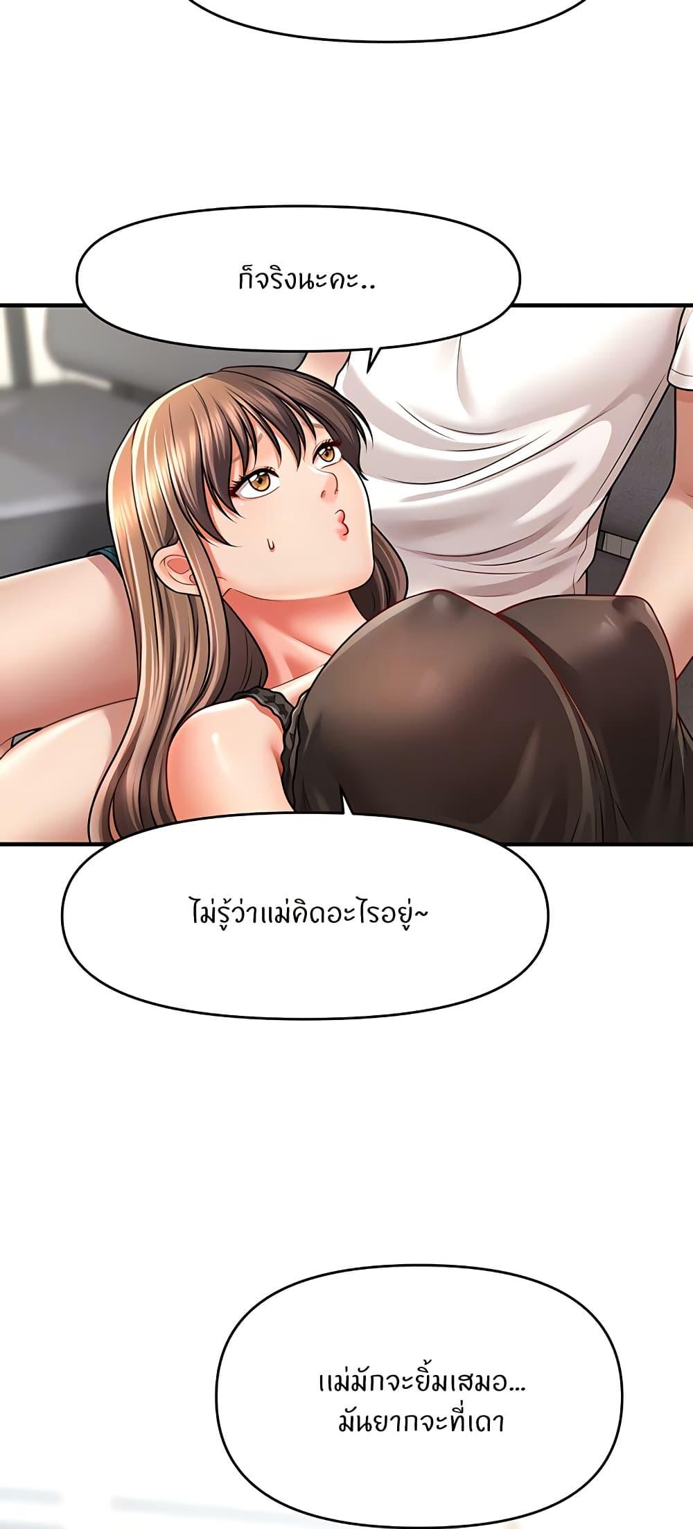 Doujin-Lc- อ่าน โดจิน มังฮวา เกาหลี ญี่ปุ่น จีน แปลไทย A Guide to Corrupting Them With Hypnosis ตอนที่ 1 2 3 4 5 6 7 8 9 10 11 12 13 14 ฟรี ไม่มีโฆษณา อ่าน โดจิน Manhwa เกาหลี ญี่ปุ่น จีน เรามีครบ คัดมาให้เน้นๆ โดจิน 18+ รับประกันความฟินโดย  Doujin Lc