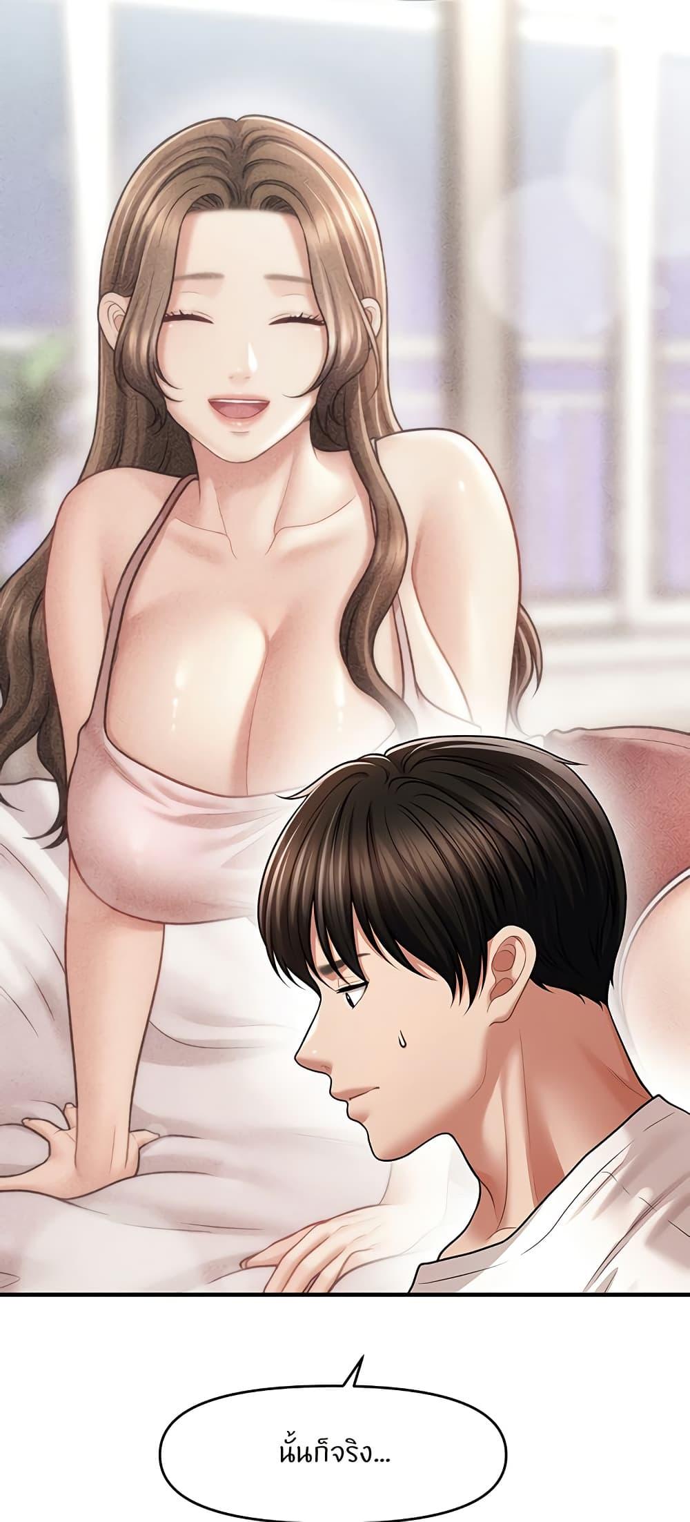 Doujin-Lc- อ่าน โดจิน มังฮวา เกาหลี ญี่ปุ่น จีน แปลไทย A Guide to Corrupting Them With Hypnosis ตอนที่ 1 2 3 4 5 6 7 8 9 10 11 12 13 14 ฟรี ไม่มีโฆษณา อ่าน โดจิน Manhwa เกาหลี ญี่ปุ่น จีน เรามีครบ คัดมาให้เน้นๆ โดจิน 18+ รับประกันความฟินโดย  Doujin Lc