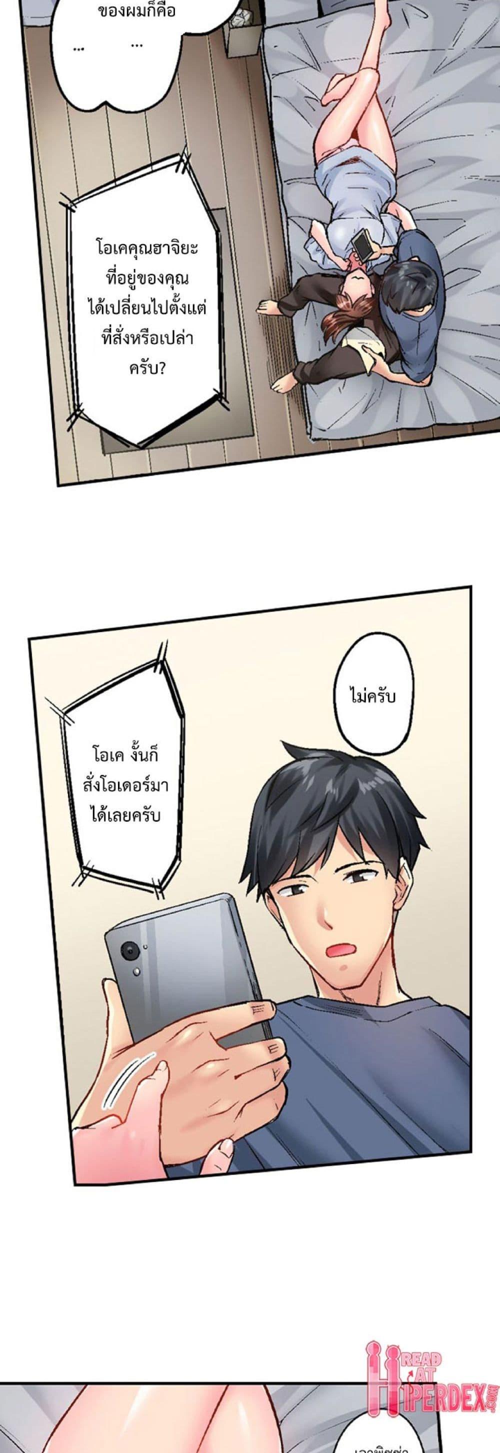 Doujin-Lc- อ่าน โดจิน มังฮวา เกาหลี ญี่ปุ่น จีน แปลไทย Simple Yet Sexy ตอนที่ 1 2 3 4 5 6 7 8 9 10 11 12 13 14 ฟรี ไม่มีโฆษณา อ่าน โดจิน Manhwa เกาหลี ญี่ปุ่น จีน เรามีครบ คัดมาให้เน้นๆ โดจิน 18+ รับประกันความฟินโดย  Doujin Lc