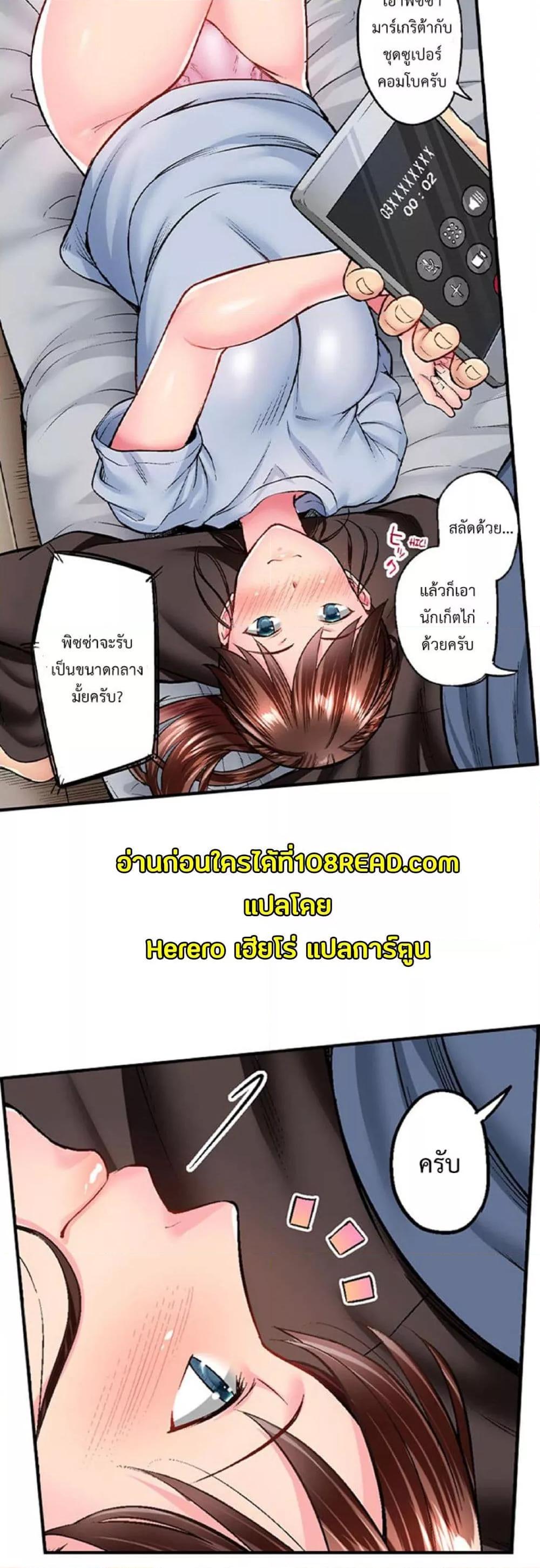 Doujin-Lc- อ่าน โดจิน มังฮวา เกาหลี ญี่ปุ่น จีน แปลไทย Simple Yet Sexy ตอนที่ 1 2 3 4 5 6 7 8 9 10 11 12 13 14 ฟรี ไม่มีโฆษณา อ่าน โดจิน Manhwa เกาหลี ญี่ปุ่น จีน เรามีครบ คัดมาให้เน้นๆ โดจิน 18+ รับประกันความฟินโดย  Doujin Lc