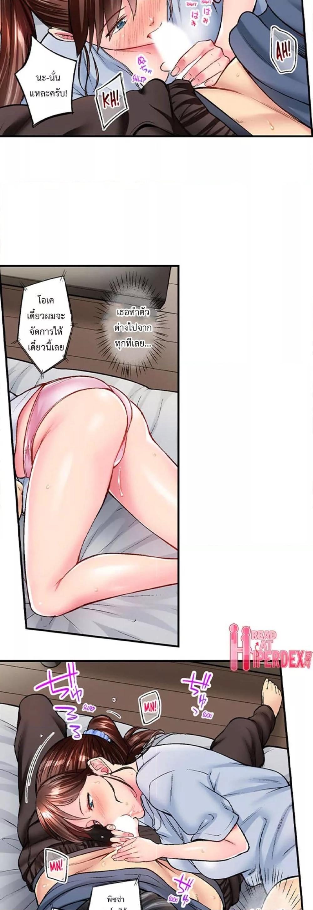 Doujin-Lc- อ่าน โดจิน มังฮวา เกาหลี ญี่ปุ่น จีน แปลไทย Simple Yet Sexy ตอนที่ 1 2 3 4 5 6 7 8 9 10 11 12 13 14 ฟรี ไม่มีโฆษณา อ่าน โดจิน Manhwa เกาหลี ญี่ปุ่น จีน เรามีครบ คัดมาให้เน้นๆ โดจิน 18+ รับประกันความฟินโดย  Doujin Lc