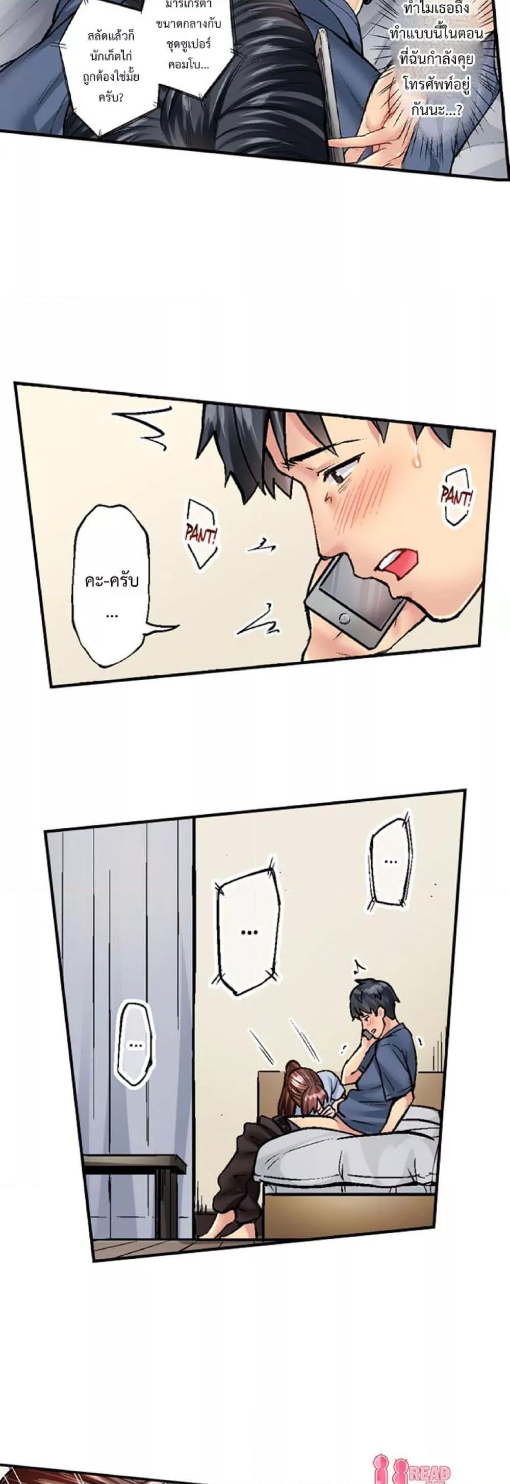 Doujin-Lc- อ่าน โดจิน มังฮวา เกาหลี ญี่ปุ่น จีน แปลไทย Simple Yet Sexy ตอนที่ 1 2 3 4 5 6 7 8 9 10 11 12 13 14 ฟรี ไม่มีโฆษณา อ่าน โดจิน Manhwa เกาหลี ญี่ปุ่น จีน เรามีครบ คัดมาให้เน้นๆ โดจิน 18+ รับประกันความฟินโดย  Doujin Lc