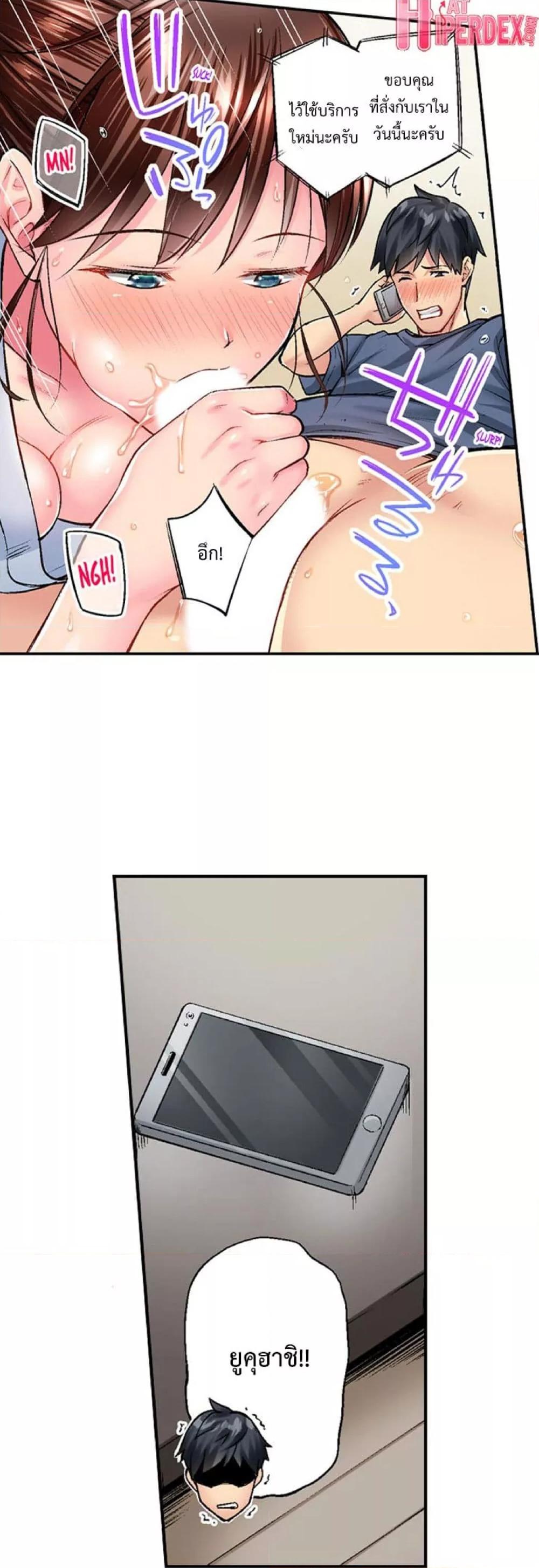 Doujin-Lc- อ่าน โดจิน มังฮวา เกาหลี ญี่ปุ่น จีน แปลไทย Simple Yet Sexy ตอนที่ 1 2 3 4 5 6 7 8 9 10 11 12 13 14 ฟรี ไม่มีโฆษณา อ่าน โดจิน Manhwa เกาหลี ญี่ปุ่น จีน เรามีครบ คัดมาให้เน้นๆ โดจิน 18+ รับประกันความฟินโดย  Doujin Lc