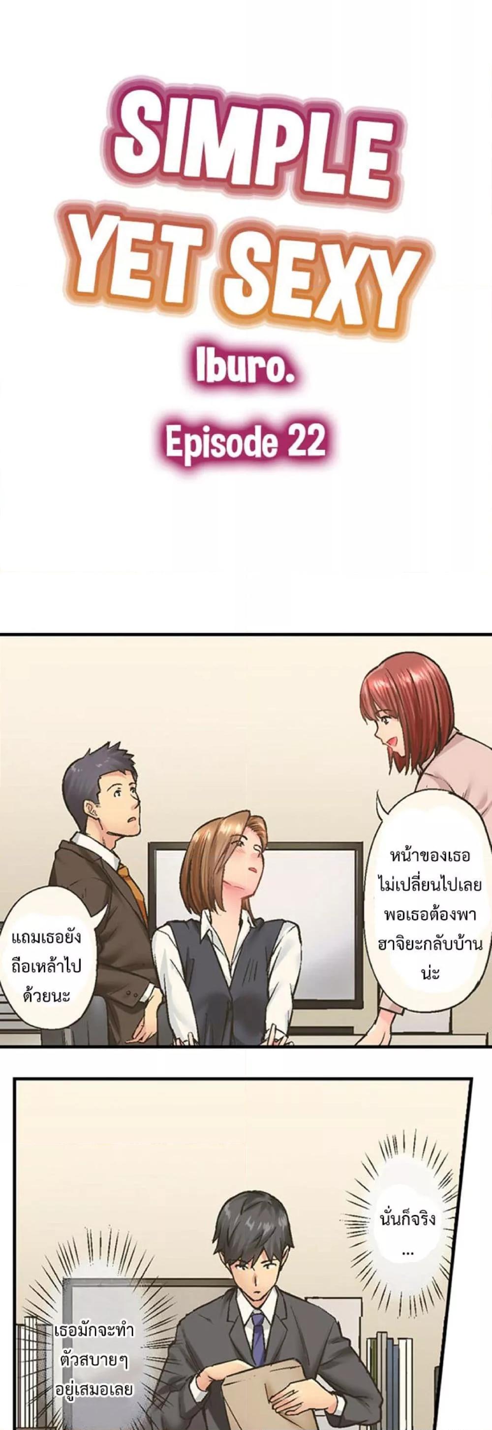 Doujin-Lc- อ่าน โดจิน มังฮวา เกาหลี ญี่ปุ่น จีน แปลไทย Simple Yet Sexy ตอนที่ 1 2 3 4 5 6 7 8 9 10 11 12 13 14 ฟรี ไม่มีโฆษณา อ่าน โดจิน Manhwa เกาหลี ญี่ปุ่น จีน เรามีครบ คัดมาให้เน้นๆ โดจิน 18+ รับประกันความฟินโดย  Doujin Lc