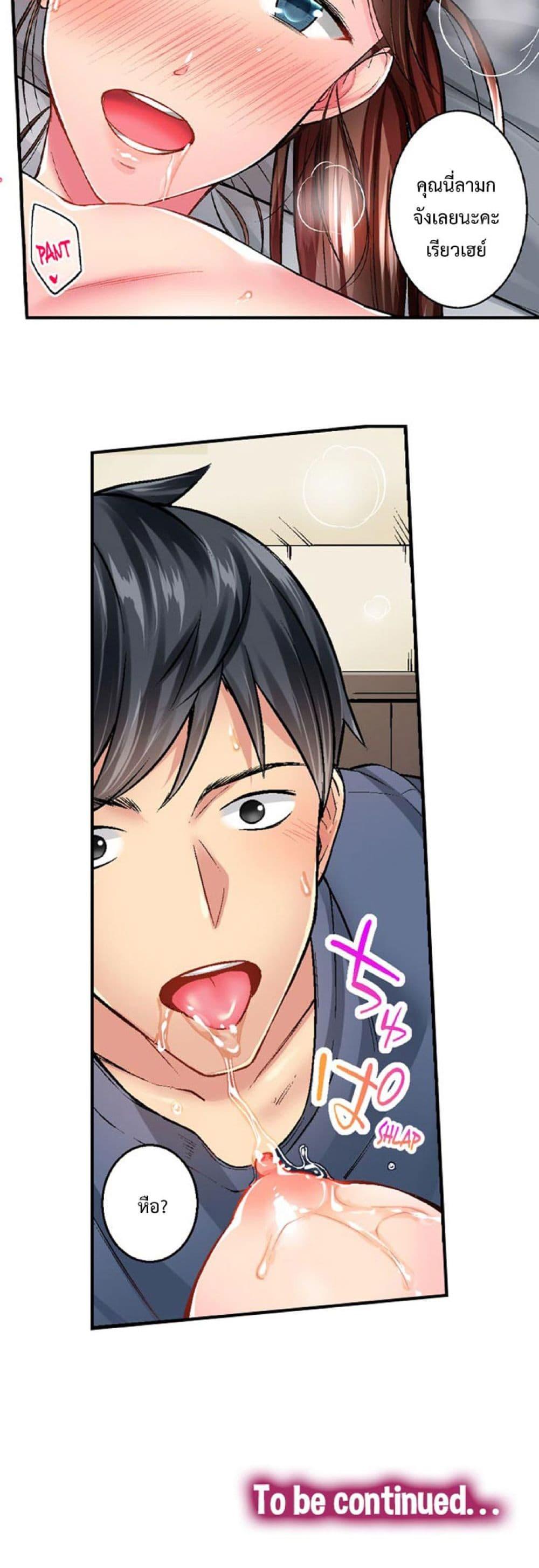 Doujin-Lc- อ่าน โดจิน มังฮวา เกาหลี ญี่ปุ่น จีน แปลไทย Simple Yet Sexy ตอนที่ 1 2 3 4 5 6 7 8 9 10 11 12 13 14 ฟรี ไม่มีโฆษณา อ่าน โดจิน Manhwa เกาหลี ญี่ปุ่น จีน เรามีครบ คัดมาให้เน้นๆ โดจิน 18+ รับประกันความฟินโดย  Doujin Lc