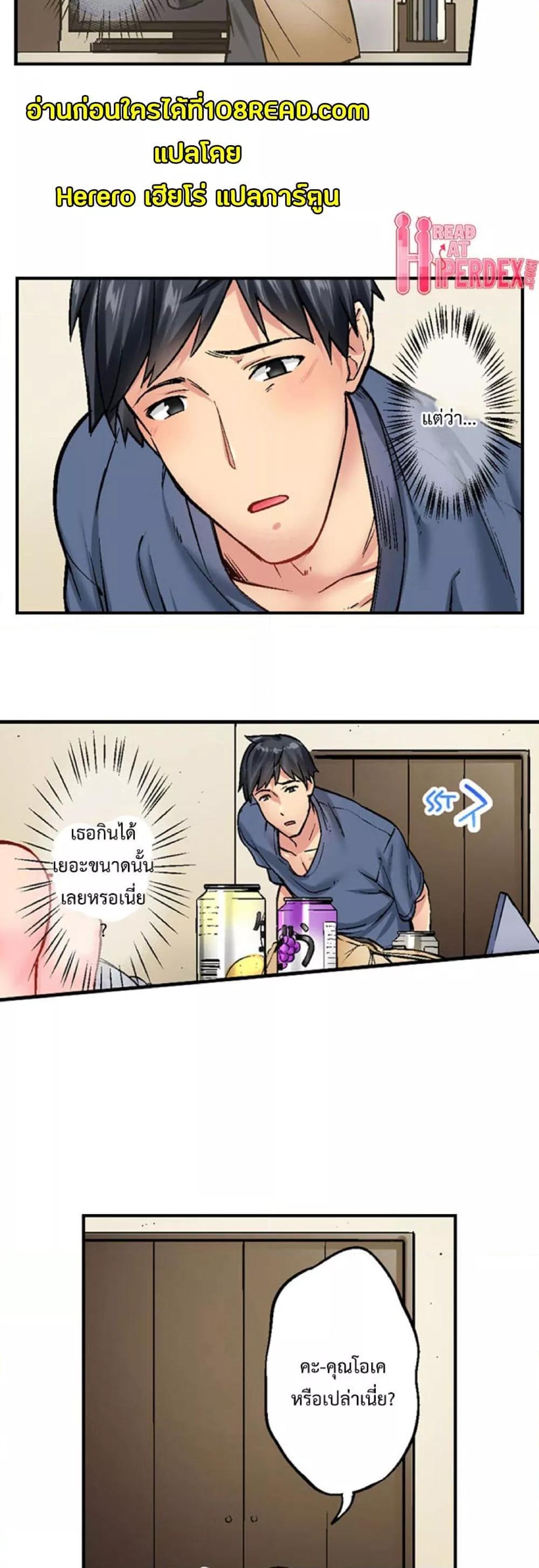 Doujin-Lc- อ่าน โดจิน มังฮวา เกาหลี ญี่ปุ่น จีน แปลไทย Simple Yet Sexy ตอนที่ 1 2 3 4 5 6 7 8 9 10 11 12 13 14 ฟรี ไม่มีโฆษณา อ่าน โดจิน Manhwa เกาหลี ญี่ปุ่น จีน เรามีครบ คัดมาให้เน้นๆ โดจิน 18+ รับประกันความฟินโดย  Doujin Lc