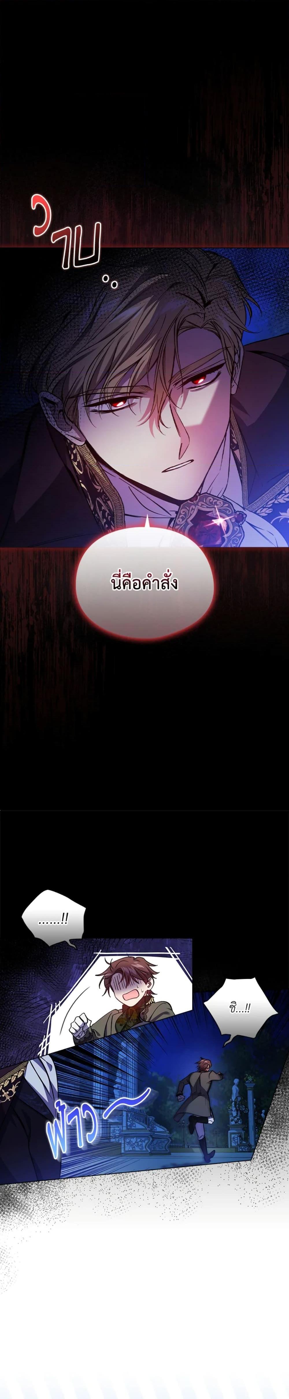 Manga-lc-com อ่านมังงะ อ่านการ์ตูน ออนไลน์ ฟรี I Don’t Trust My Twin Sister Series ตอนที่ 1 2 3 4 5 6 7 8 9 10 11 12 13 14 ฟรี ไม่มีโฆษณา Manga-lc - อ่าน มังงะ อ่าน การ์ตูน ออนไลน์ อ่านมังงะ ฟรี