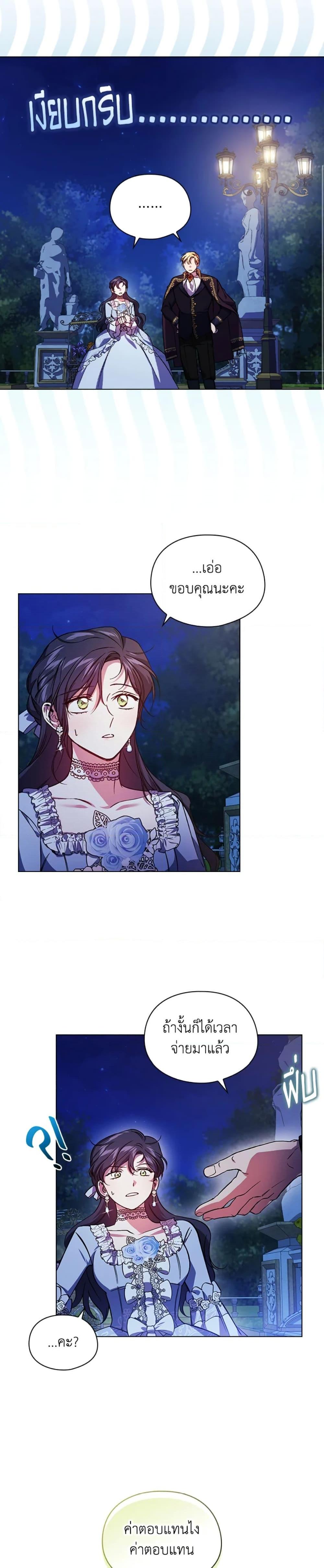 Manga-lc-com อ่านมังงะ อ่านการ์ตูน ออนไลน์ ฟรี I Don’t Trust My Twin Sister Series ตอนที่ 1 2 3 4 5 6 7 8 9 10 11 12 13 14 ฟรี ไม่มีโฆษณา Manga-lc - อ่าน มังงะ อ่าน การ์ตูน ออนไลน์ อ่านมังงะ ฟรี