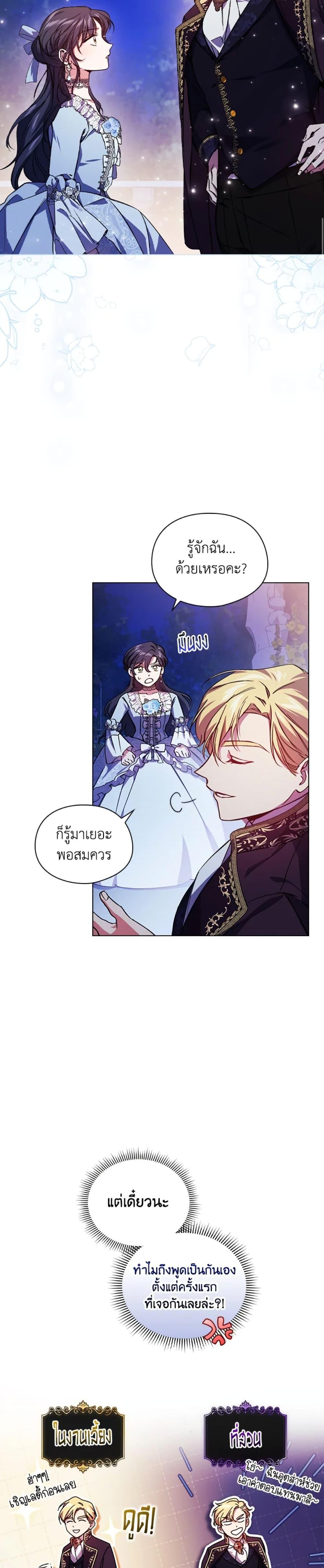 Manga-lc-com อ่านมังงะ อ่านการ์ตูน ออนไลน์ ฟรี I Don’t Trust My Twin Sister Series ตอนที่ 1 2 3 4 5 6 7 8 9 10 11 12 13 14 ฟรี ไม่มีโฆษณา Manga-lc - อ่าน มังงะ อ่าน การ์ตูน ออนไลน์ อ่านมังงะ ฟรี