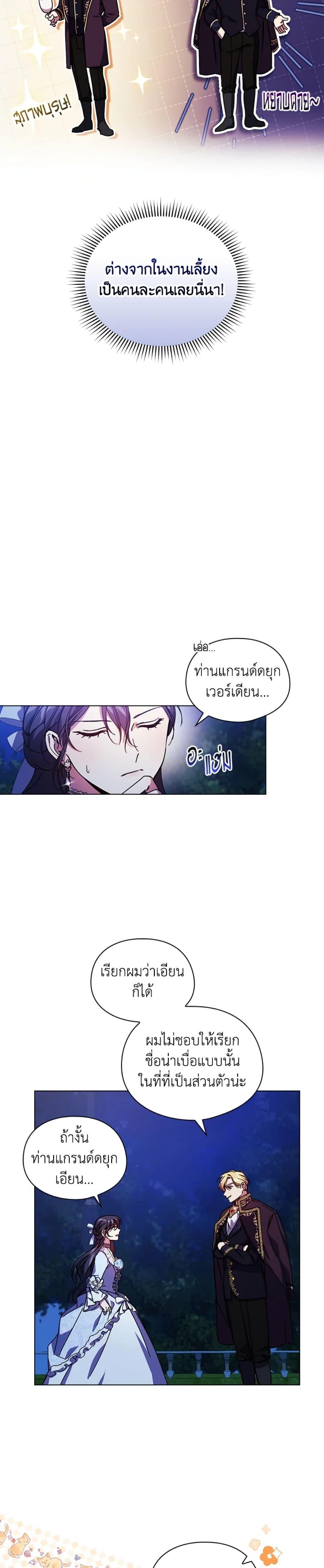 Manga-lc-com อ่านมังงะ อ่านการ์ตูน ออนไลน์ ฟรี I Don’t Trust My Twin Sister Series ตอนที่ 1 2 3 4 5 6 7 8 9 10 11 12 13 14 ฟรี ไม่มีโฆษณา Manga-lc - อ่าน มังงะ อ่าน การ์ตูน ออนไลน์ อ่านมังงะ ฟรี