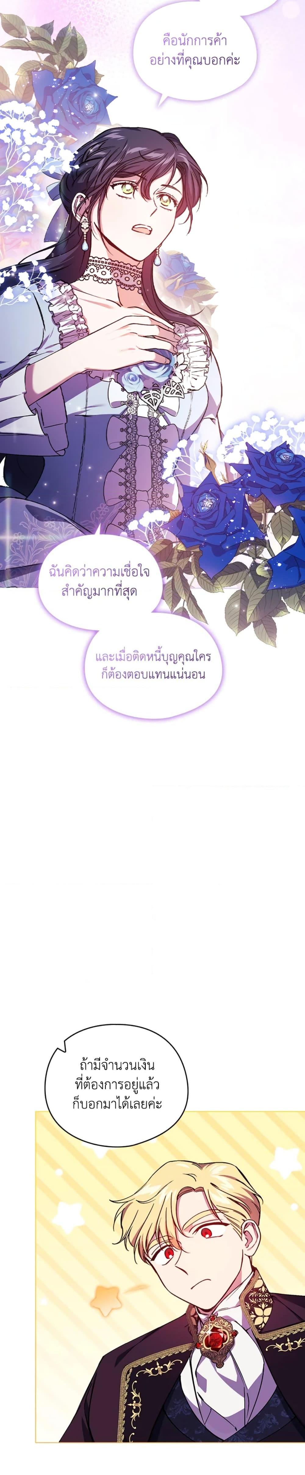 Manga-lc-com อ่านมังงะ อ่านการ์ตูน ออนไลน์ ฟรี I Don’t Trust My Twin Sister Series ตอนที่ 1 2 3 4 5 6 7 8 9 10 11 12 13 14 ฟรี ไม่มีโฆษณา Manga-lc - อ่าน มังงะ อ่าน การ์ตูน ออนไลน์ อ่านมังงะ ฟรี