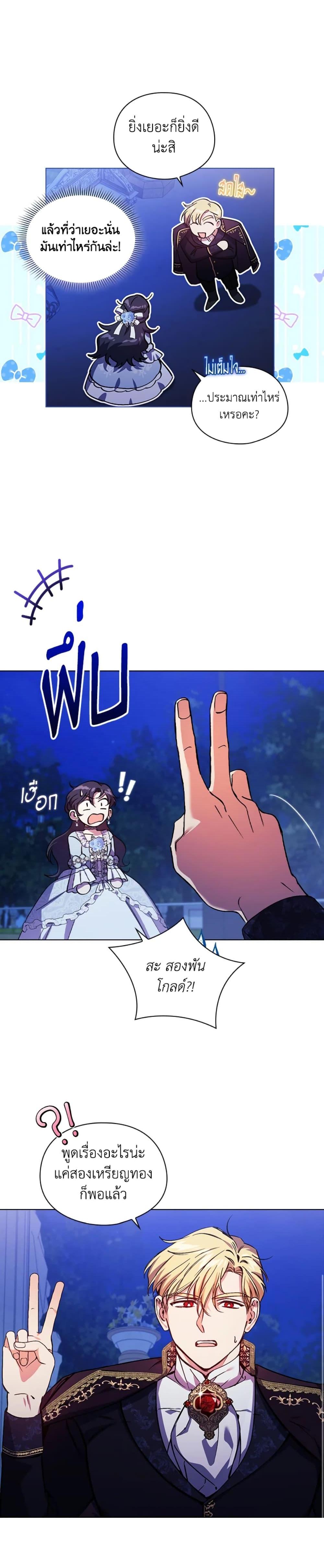 Manga-lc-com อ่านมังงะ อ่านการ์ตูน ออนไลน์ ฟรี I Don’t Trust My Twin Sister Series ตอนที่ 1 2 3 4 5 6 7 8 9 10 11 12 13 14 ฟรี ไม่มีโฆษณา Manga-lc - อ่าน มังงะ อ่าน การ์ตูน ออนไลน์ อ่านมังงะ ฟรี