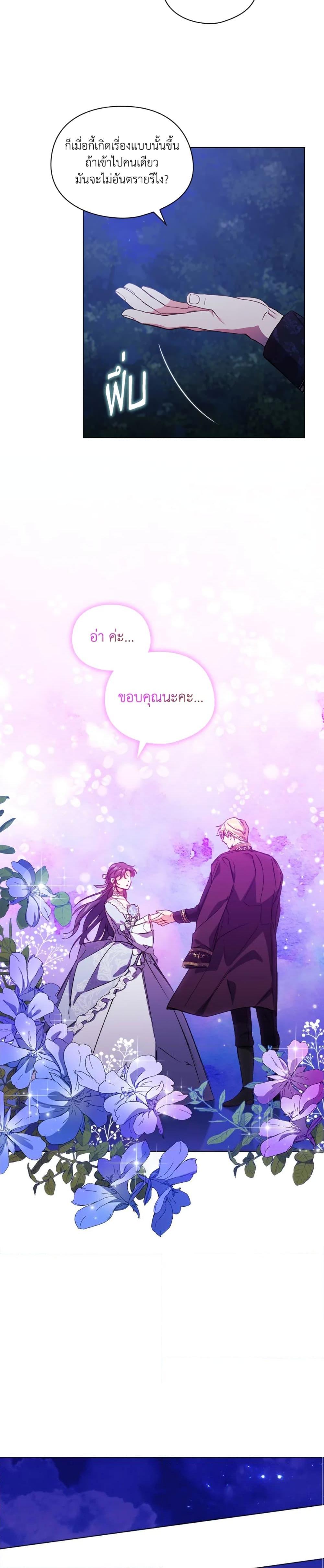 Manga-lc-com อ่านมังงะ อ่านการ์ตูน ออนไลน์ ฟรี I Don’t Trust My Twin Sister Series ตอนที่ 1 2 3 4 5 6 7 8 9 10 11 12 13 14 ฟรี ไม่มีโฆษณา Manga-lc - อ่าน มังงะ อ่าน การ์ตูน ออนไลน์ อ่านมังงะ ฟรี