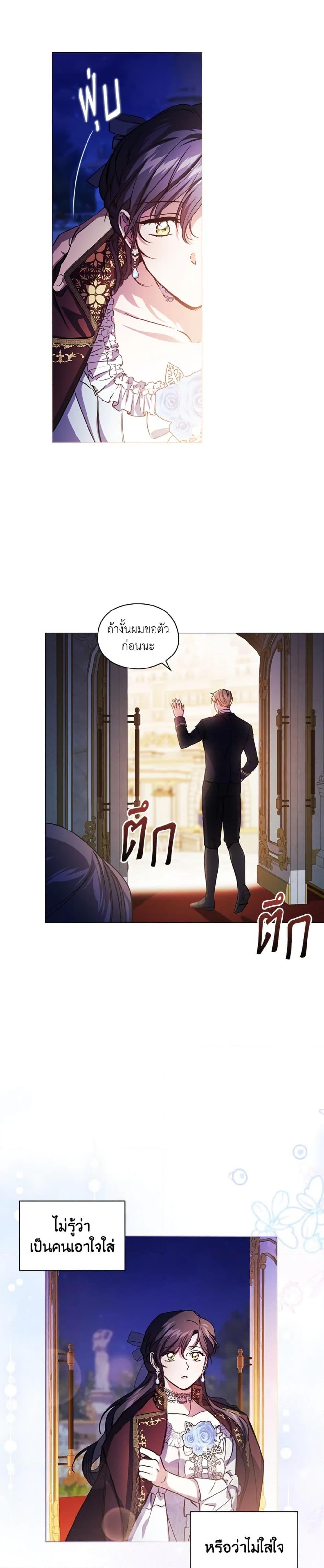 Manga-lc-com อ่านมังงะ อ่านการ์ตูน ออนไลน์ ฟรี I Don’t Trust My Twin Sister Series ตอนที่ 1 2 3 4 5 6 7 8 9 10 11 12 13 14 ฟรี ไม่มีโฆษณา Manga-lc - อ่าน มังงะ อ่าน การ์ตูน ออนไลน์ อ่านมังงะ ฟรี