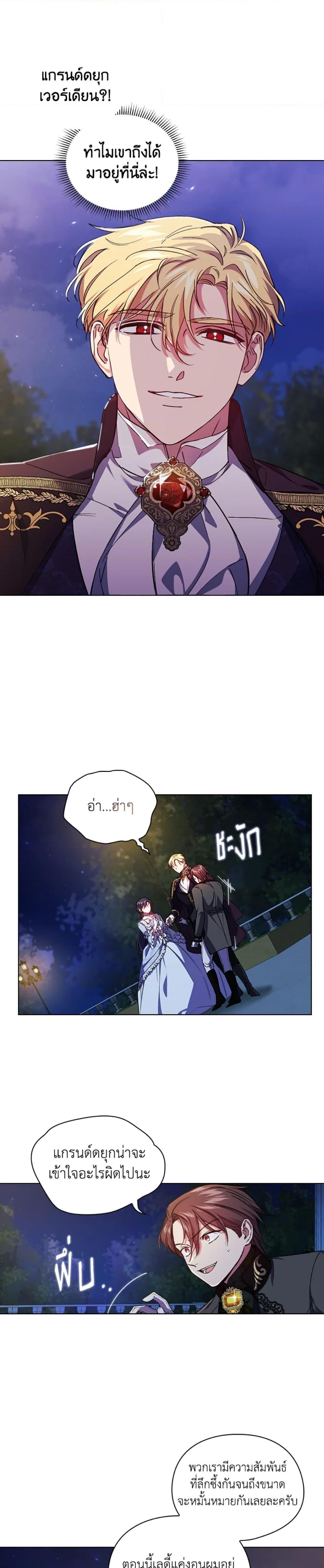 Manga-lc-com อ่านมังงะ อ่านการ์ตูน ออนไลน์ ฟรี I Don’t Trust My Twin Sister Series ตอนที่ 1 2 3 4 5 6 7 8 9 10 11 12 13 14 ฟรี ไม่มีโฆษณา Manga-lc - อ่าน มังงะ อ่าน การ์ตูน ออนไลน์ อ่านมังงะ ฟรี