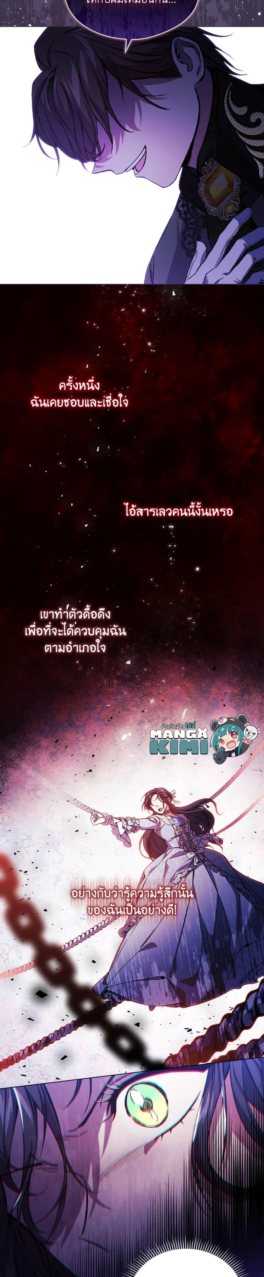 Manga-lc-com อ่านมังงะ อ่านการ์ตูน ออนไลน์ ฟรี I Don’t Trust My Twin Sister Series ตอนที่ 1 2 3 4 5 6 7 8 9 10 11 12 13 14 ฟรี ไม่มีโฆษณา Manga-lc - อ่าน มังงะ อ่าน การ์ตูน ออนไลน์ อ่านมังงะ ฟรี