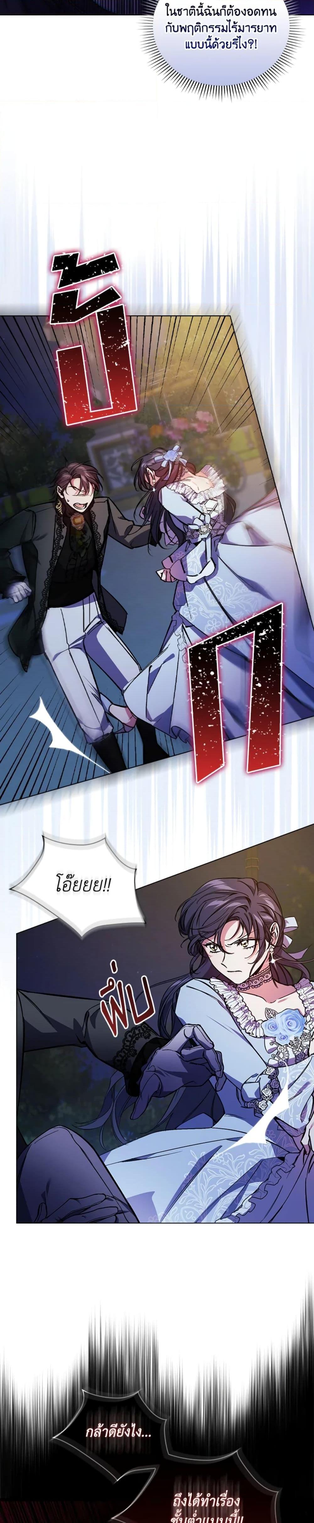 Manga-lc-com อ่านมังงะ อ่านการ์ตูน ออนไลน์ ฟรี I Don’t Trust My Twin Sister Series ตอนที่ 1 2 3 4 5 6 7 8 9 10 11 12 13 14 ฟรี ไม่มีโฆษณา Manga-lc - อ่าน มังงะ อ่าน การ์ตูน ออนไลน์ อ่านมังงะ ฟรี