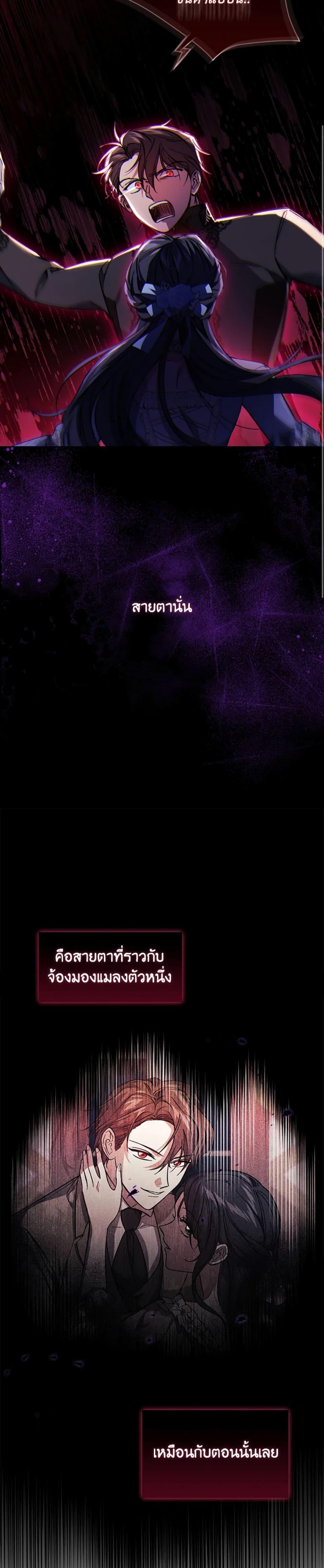 Manga-lc-com อ่านมังงะ อ่านการ์ตูน ออนไลน์ ฟรี I Don’t Trust My Twin Sister Series ตอนที่ 1 2 3 4 5 6 7 8 9 10 11 12 13 14 ฟรี ไม่มีโฆษณา Manga-lc - อ่าน มังงะ อ่าน การ์ตูน ออนไลน์ อ่านมังงะ ฟรี