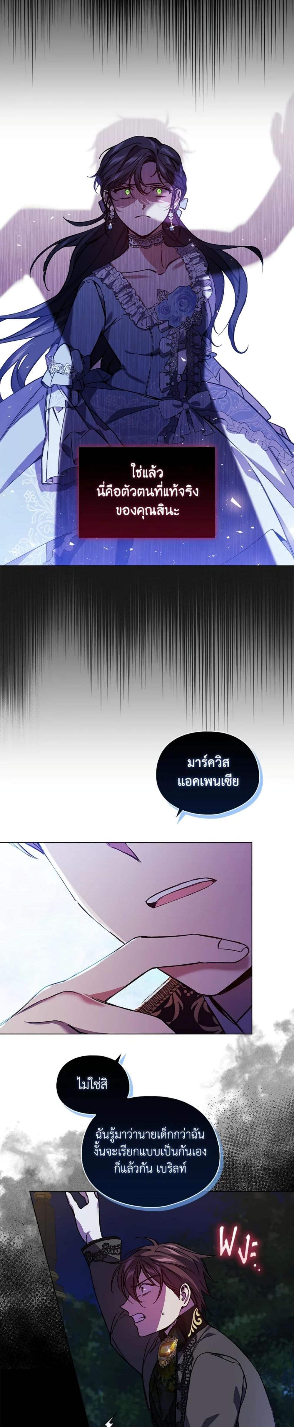 Manga-lc-com อ่านมังงะ อ่านการ์ตูน ออนไลน์ ฟรี I Don’t Trust My Twin Sister Series ตอนที่ 1 2 3 4 5 6 7 8 9 10 11 12 13 14 ฟรี ไม่มีโฆษณา Manga-lc - อ่าน มังงะ อ่าน การ์ตูน ออนไลน์ อ่านมังงะ ฟรี