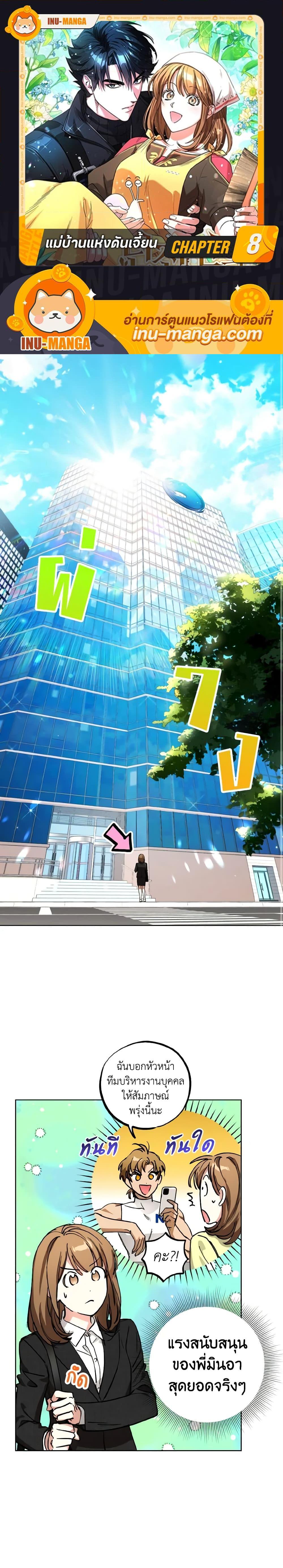 Manga-lc-com อ่านมังงะ อ่านการ์ตูน ออนไลน์ ฟรี The Housekeeper of the Dungeon ตอนที่ 1 2 3 4 5 6 7 8 9 10 11 12 13 14 ฟรี ไม่มีโฆษณา Manga-lc - อ่าน มังงะ อ่าน การ์ตูน ออนไลน์ อ่านมังงะ ฟรี