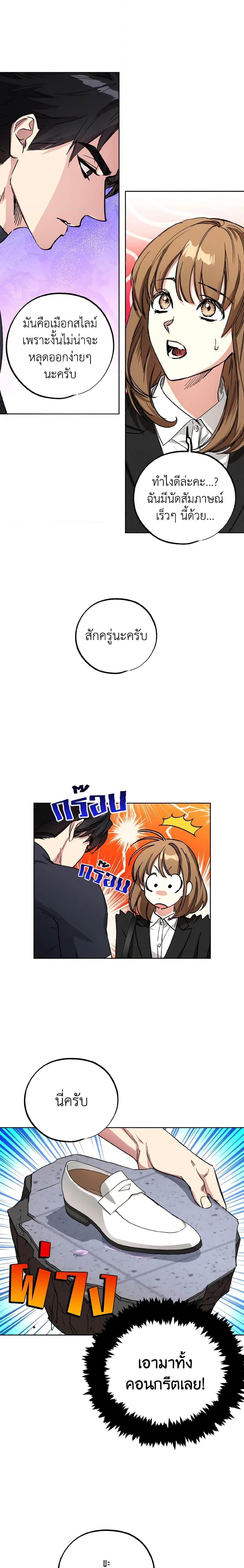 Manga-lc-com อ่านมังงะ อ่านการ์ตูน ออนไลน์ ฟรี The Housekeeper of the Dungeon ตอนที่ 1 2 3 4 5 6 7 8 9 10 11 12 13 14 ฟรี ไม่มีโฆษณา Manga-lc - อ่าน มังงะ อ่าน การ์ตูน ออนไลน์ อ่านมังงะ ฟรี