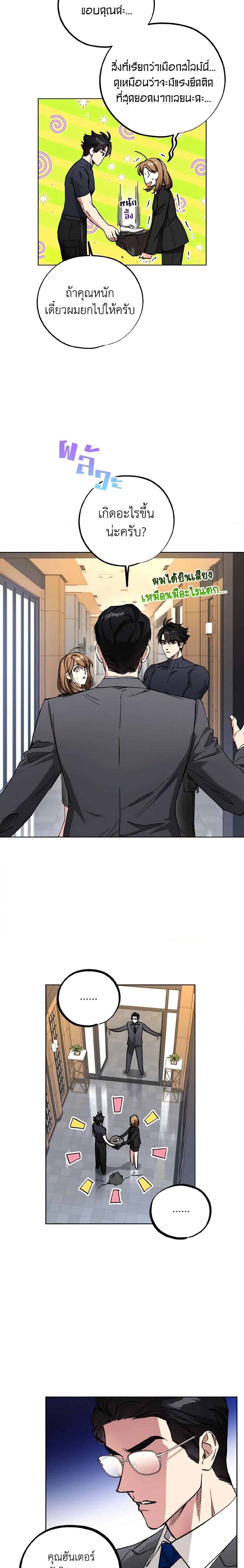 Manga-lc-com อ่านมังงะ อ่านการ์ตูน ออนไลน์ ฟรี The Housekeeper of the Dungeon ตอนที่ 1 2 3 4 5 6 7 8 9 10 11 12 13 14 ฟรี ไม่มีโฆษณา Manga-lc - อ่าน มังงะ อ่าน การ์ตูน ออนไลน์ อ่านมังงะ ฟรี