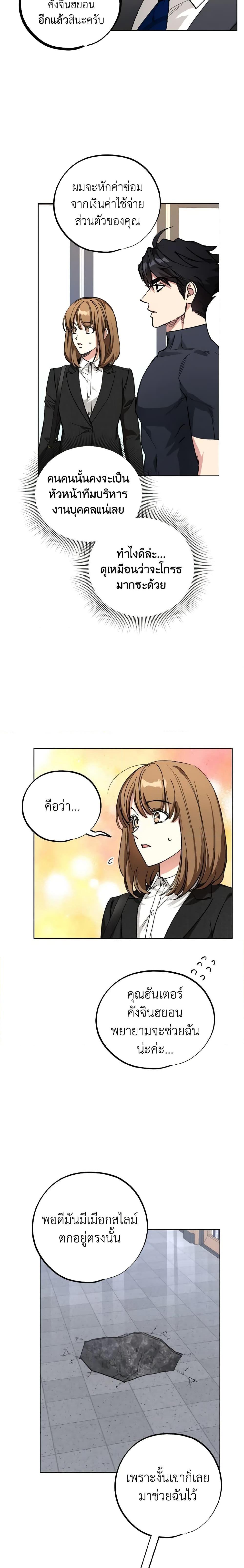 Manga-lc-com อ่านมังงะ อ่านการ์ตูน ออนไลน์ ฟรี The Housekeeper of the Dungeon ตอนที่ 1 2 3 4 5 6 7 8 9 10 11 12 13 14 ฟรี ไม่มีโฆษณา Manga-lc - อ่าน มังงะ อ่าน การ์ตูน ออนไลน์ อ่านมังงะ ฟรี