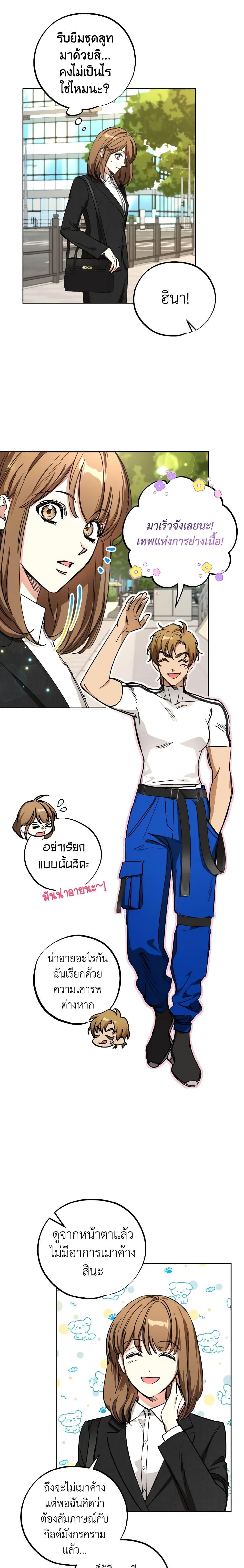 Manga-lc-com อ่านมังงะ อ่านการ์ตูน ออนไลน์ ฟรี The Housekeeper of the Dungeon ตอนที่ 1 2 3 4 5 6 7 8 9 10 11 12 13 14 ฟรี ไม่มีโฆษณา Manga-lc - อ่าน มังงะ อ่าน การ์ตูน ออนไลน์ อ่านมังงะ ฟรี