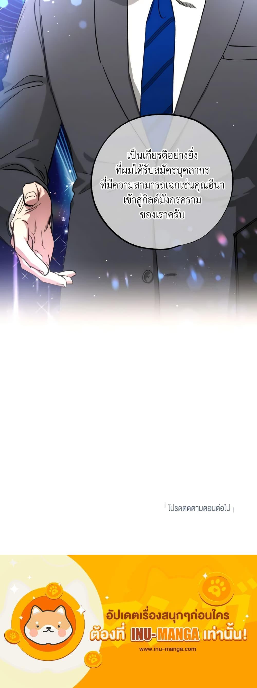 Manga-lc-com อ่านมังงะ อ่านการ์ตูน ออนไลน์ ฟรี The Housekeeper of the Dungeon ตอนที่ 1 2 3 4 5 6 7 8 9 10 11 12 13 14 ฟรี ไม่มีโฆษณา Manga-lc - อ่าน มังงะ อ่าน การ์ตูน ออนไลน์ อ่านมังงะ ฟรี