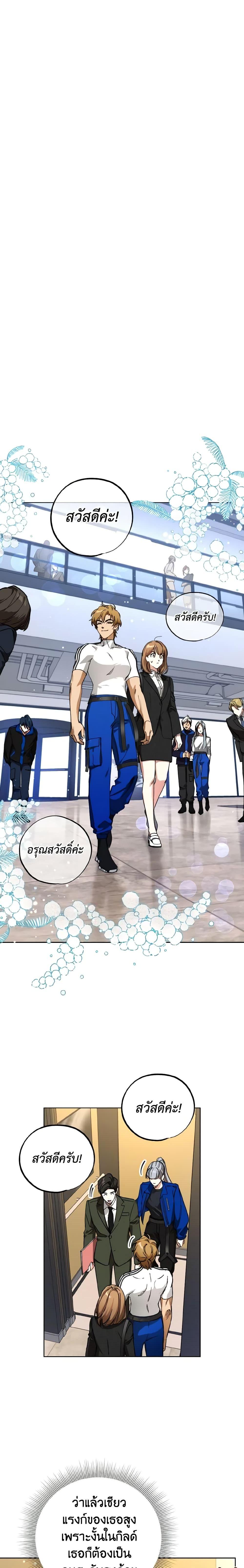 Manga-lc-com อ่านมังงะ อ่านการ์ตูน ออนไลน์ ฟรี The Housekeeper of the Dungeon ตอนที่ 1 2 3 4 5 6 7 8 9 10 11 12 13 14 ฟรี ไม่มีโฆษณา Manga-lc - อ่าน มังงะ อ่าน การ์ตูน ออนไลน์ อ่านมังงะ ฟรี