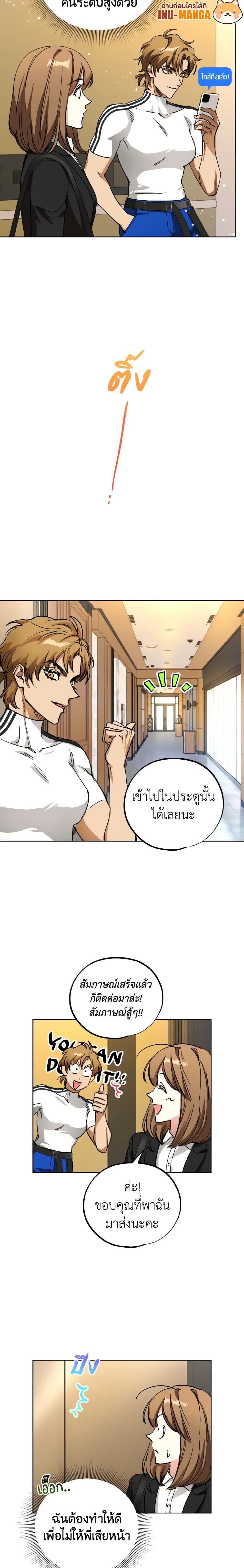 Manga-lc-com อ่านมังงะ อ่านการ์ตูน ออนไลน์ ฟรี The Housekeeper of the Dungeon ตอนที่ 1 2 3 4 5 6 7 8 9 10 11 12 13 14 ฟรี ไม่มีโฆษณา Manga-lc - อ่าน มังงะ อ่าน การ์ตูน ออนไลน์ อ่านมังงะ ฟรี