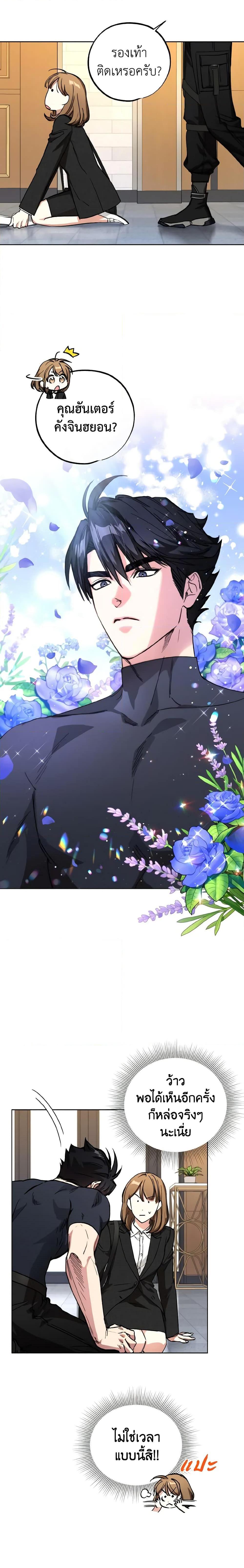 Manga-lc-com อ่านมังงะ อ่านการ์ตูน ออนไลน์ ฟรี The Housekeeper of the Dungeon ตอนที่ 1 2 3 4 5 6 7 8 9 10 11 12 13 14 ฟรี ไม่มีโฆษณา Manga-lc - อ่าน มังงะ อ่าน การ์ตูน ออนไลน์ อ่านมังงะ ฟรี