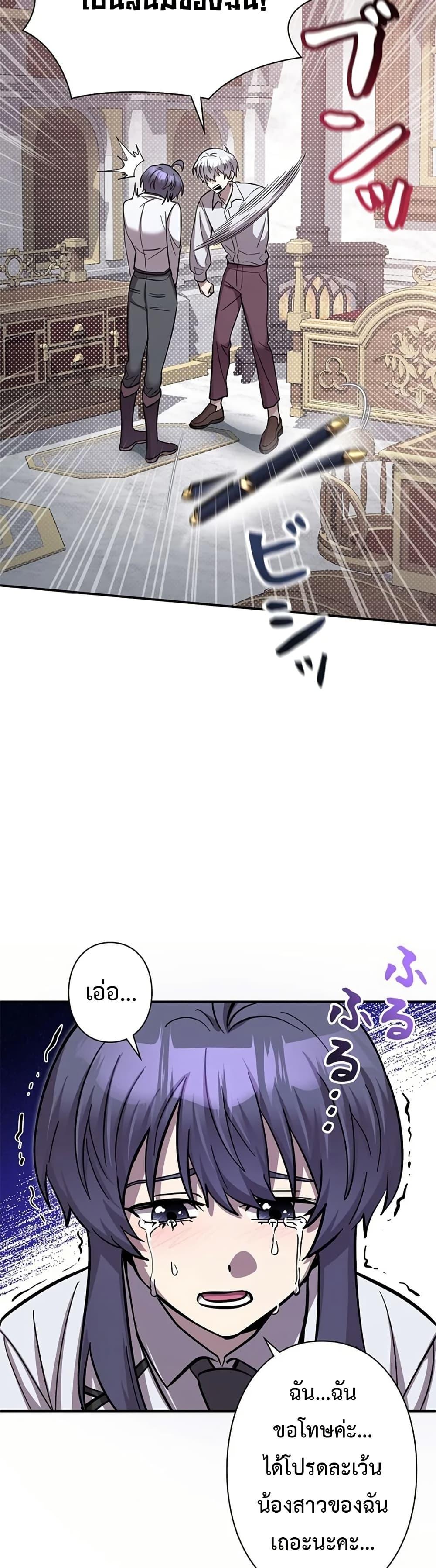 Manga-lc-com อ่านมังงะ อ่านการ์ตูน ออนไลน์ ฟรี I’m a Hero, but the Heroines are Trying to Kill Me ตอนที่ 1 2 3 4 5 6 7 8 9 10 11 12 13 14 ฟรี ไม่มีโฆษณา Manga-lc - อ่าน มังงะ อ่าน การ์ตูน ออนไลน์ อ่านมังงะ ฟรี