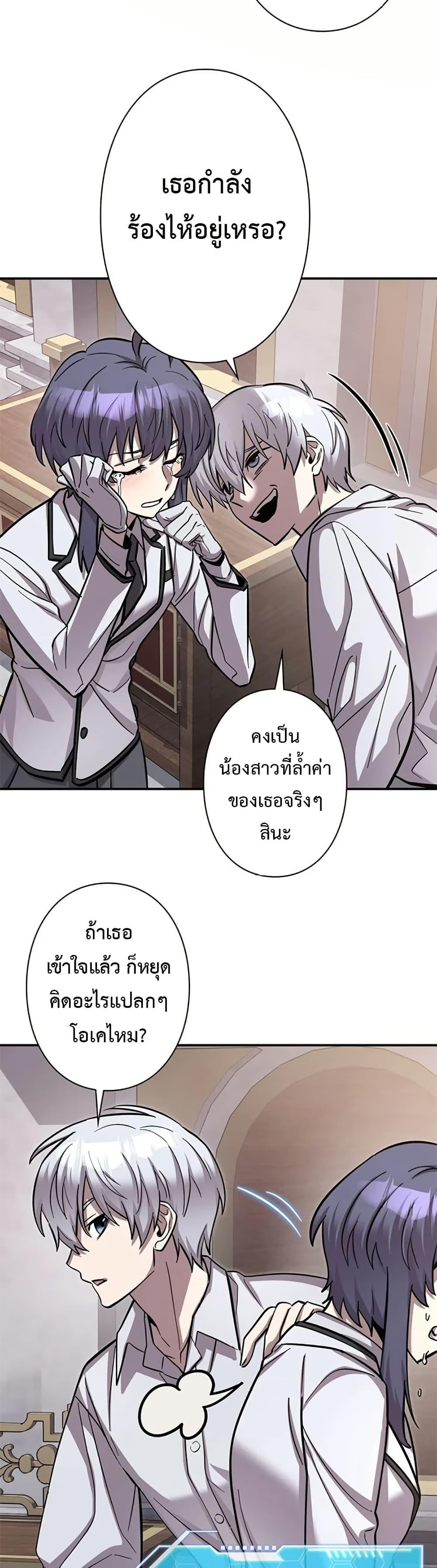 Manga-lc-com อ่านมังงะ อ่านการ์ตูน ออนไลน์ ฟรี I’m a Hero, but the Heroines are Trying to Kill Me ตอนที่ 1 2 3 4 5 6 7 8 9 10 11 12 13 14 ฟรี ไม่มีโฆษณา Manga-lc - อ่าน มังงะ อ่าน การ์ตูน ออนไลน์ อ่านมังงะ ฟรี